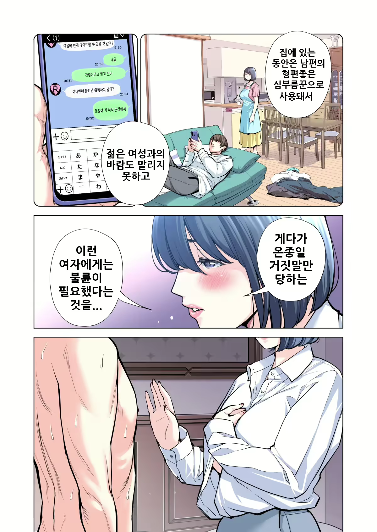 Content 3158806 - 82 페이지