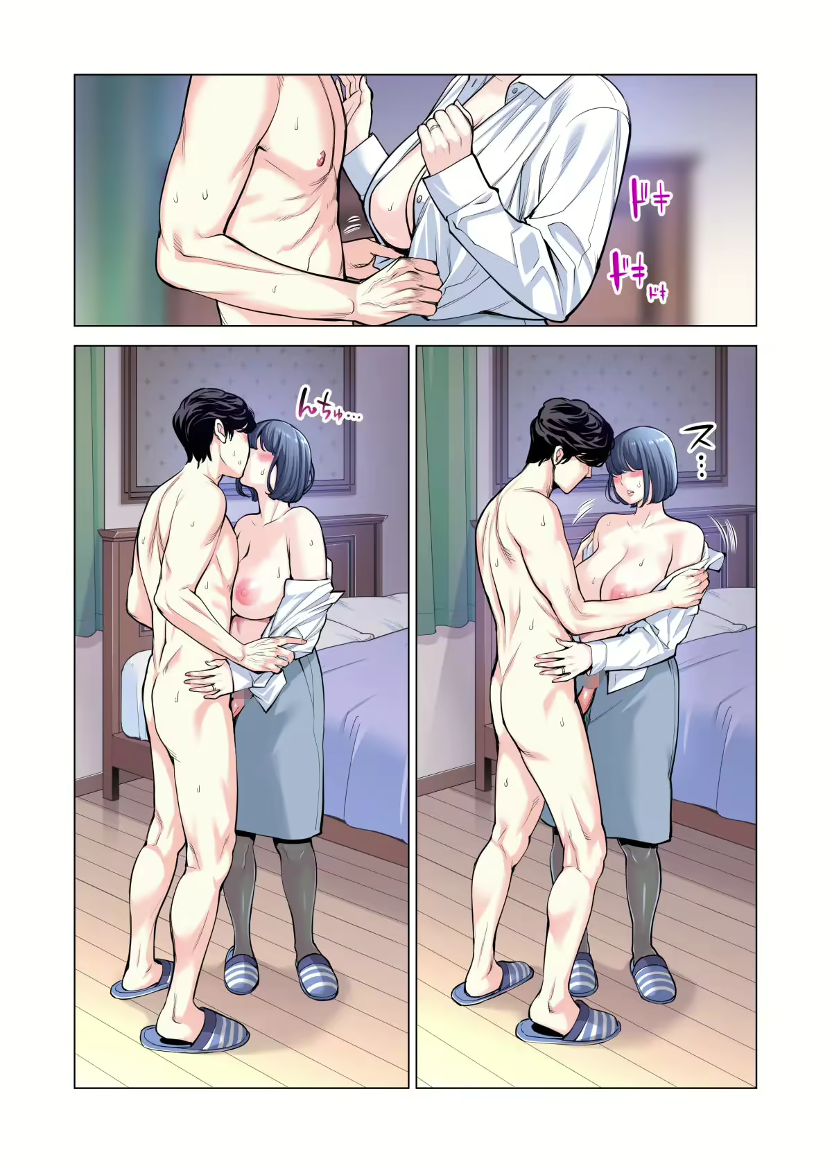 Content 3158806 - 85 페이지
