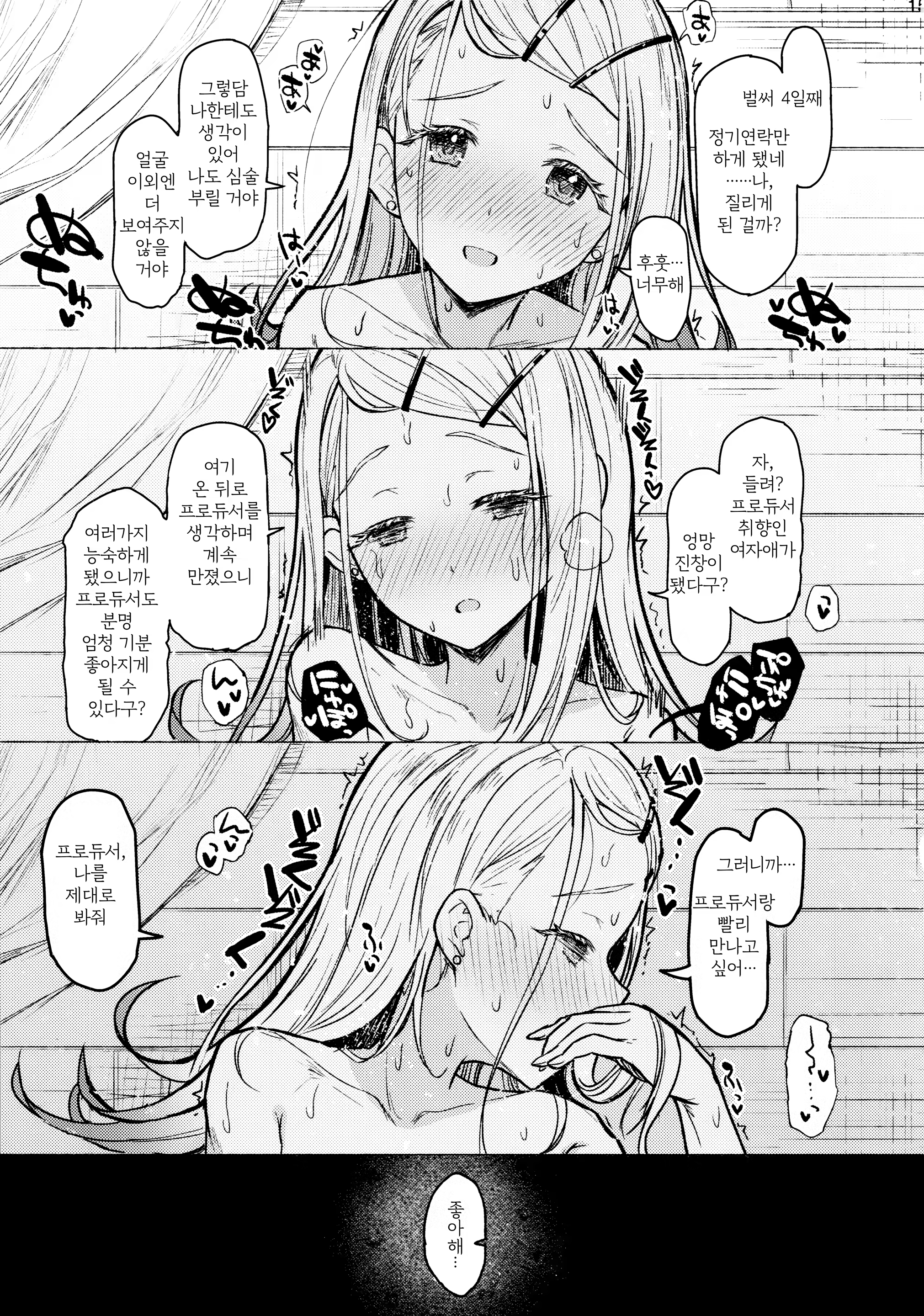 Content 3158874 - 14 페이지