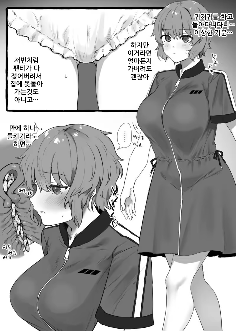 Content 3159005 - 10 페이지