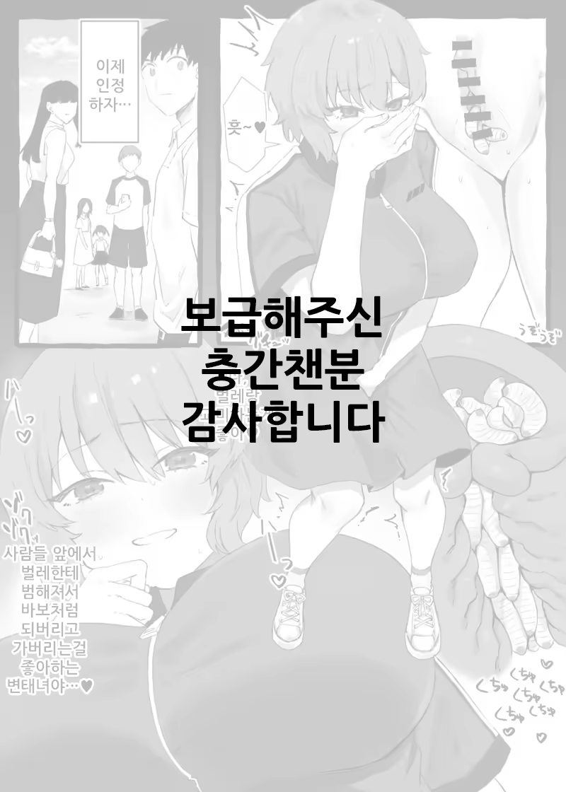 Content 3159005 - 13 페이지