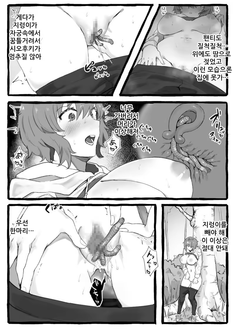 Content 3159005 - 6 페이지