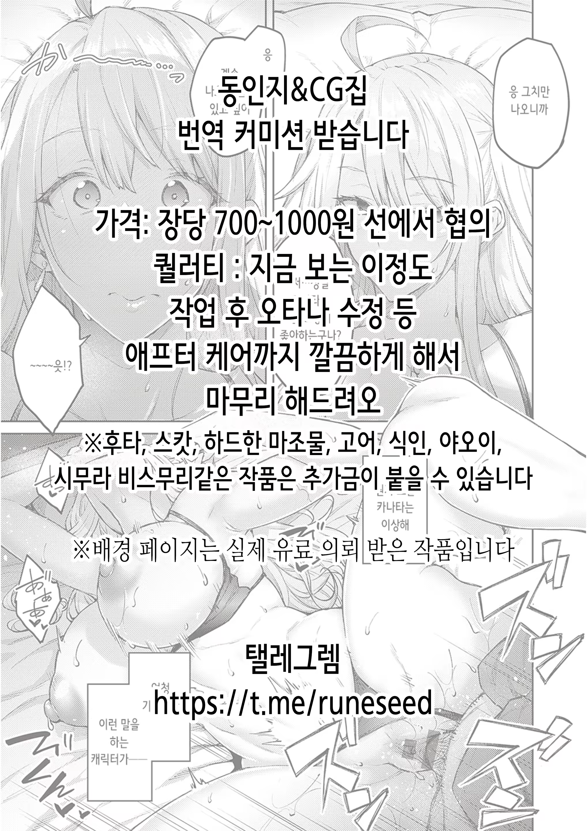 Content 3159031 - 2 페이지