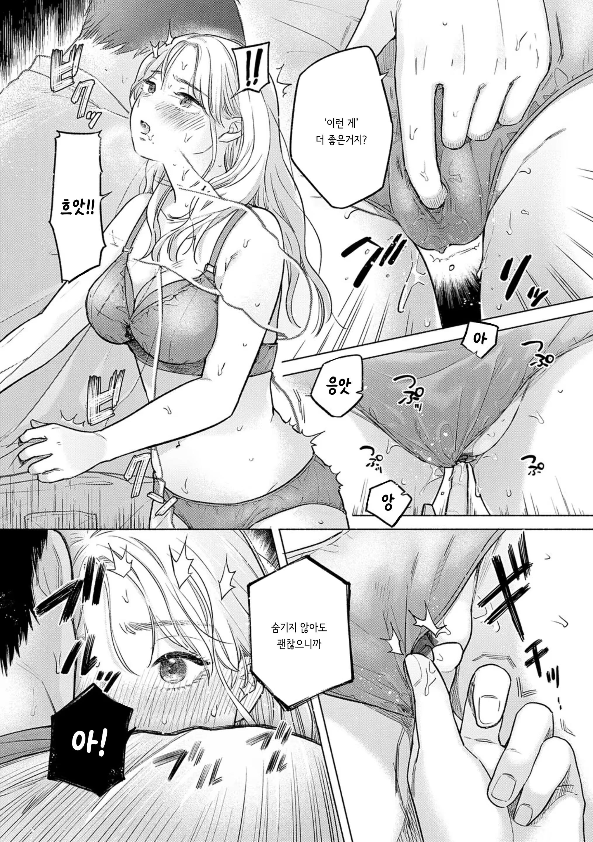 Content 3159226 - 15 페이지