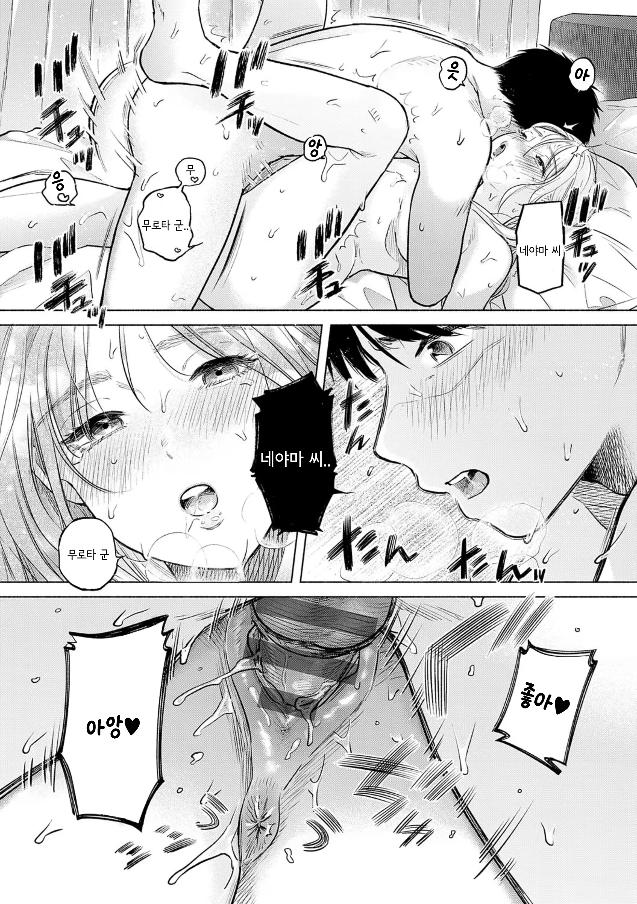 Content 3159226 - 24 페이지