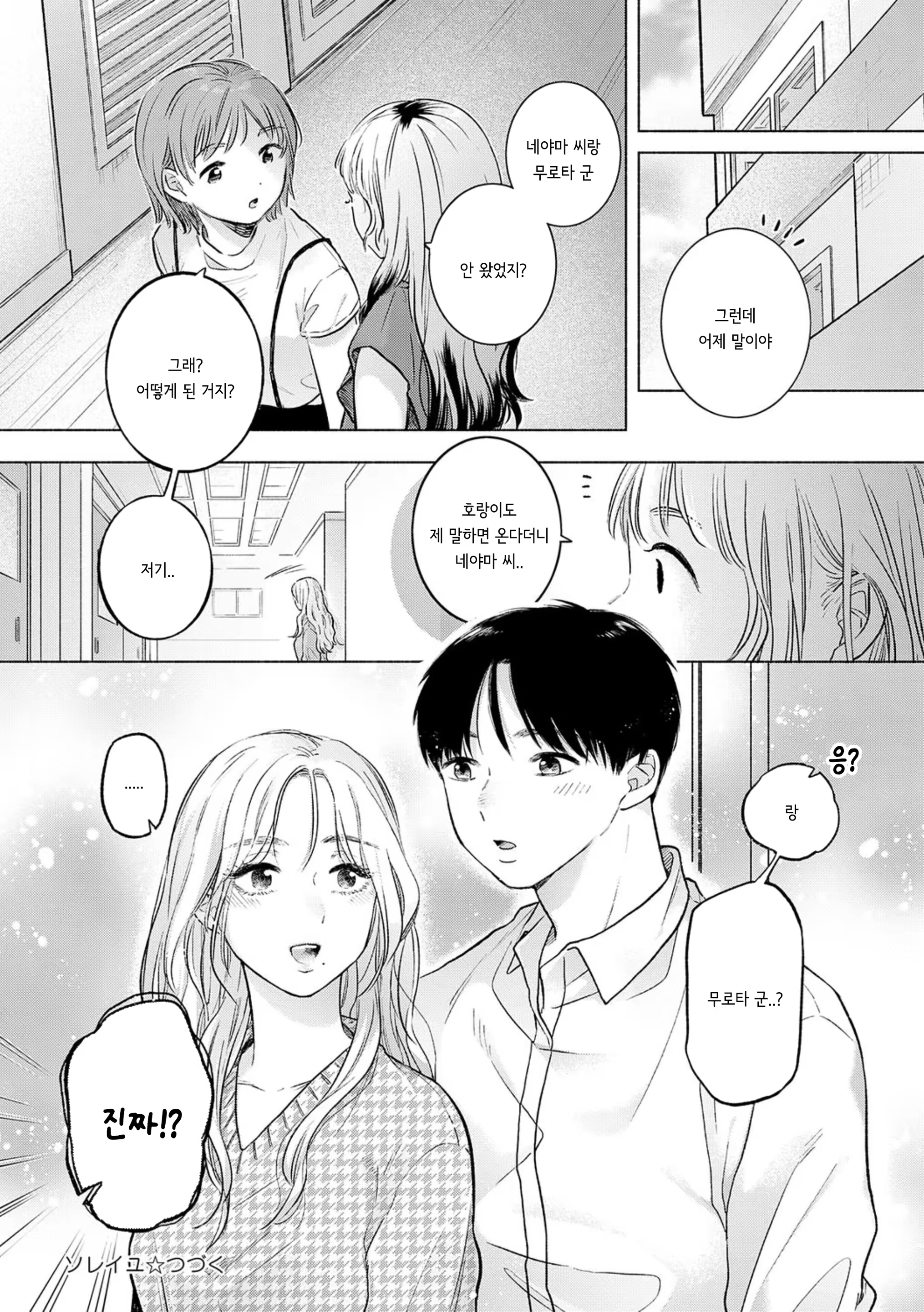 Content 3159226 - 26 페이지