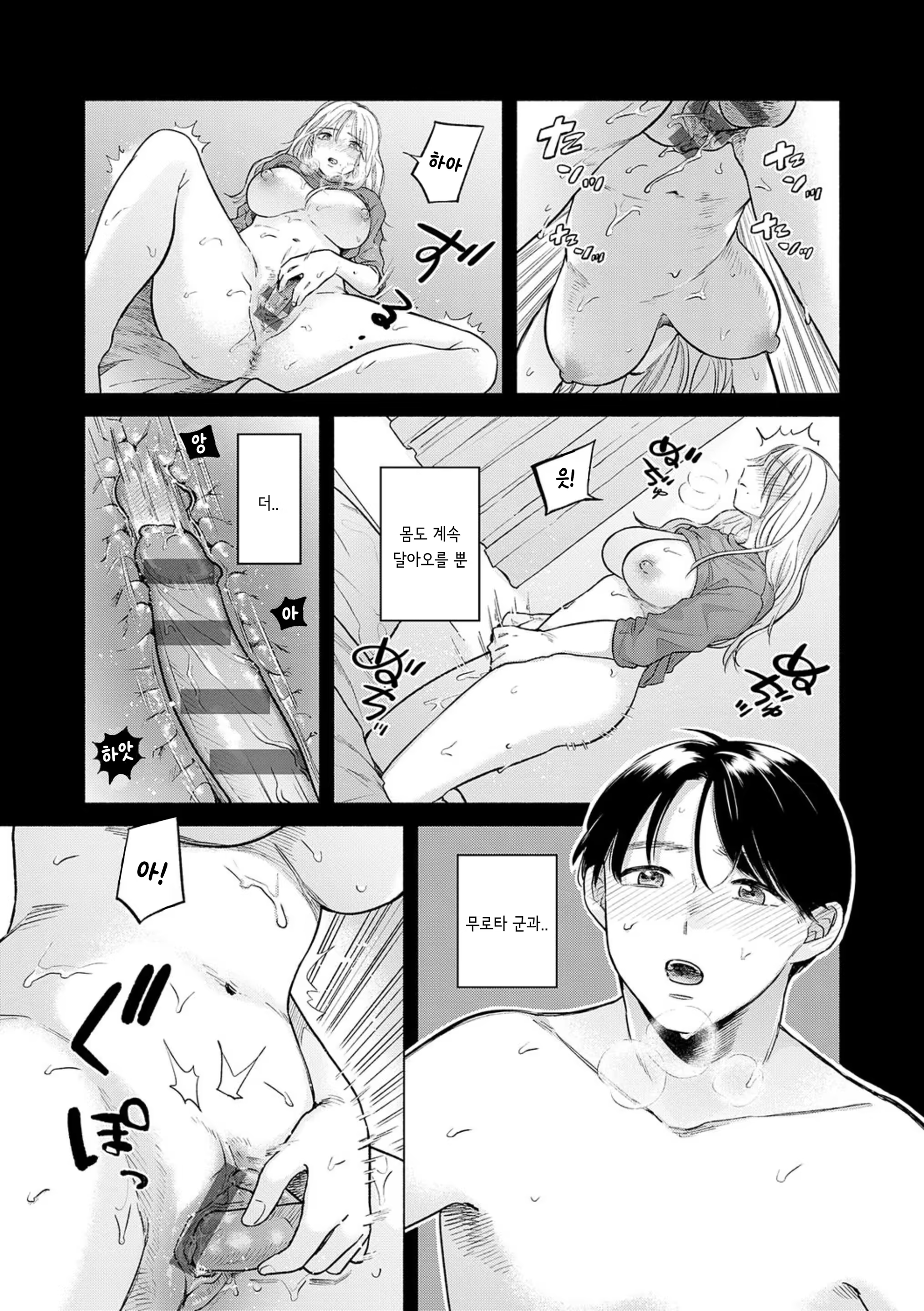 Content 3159226 - 28 페이지