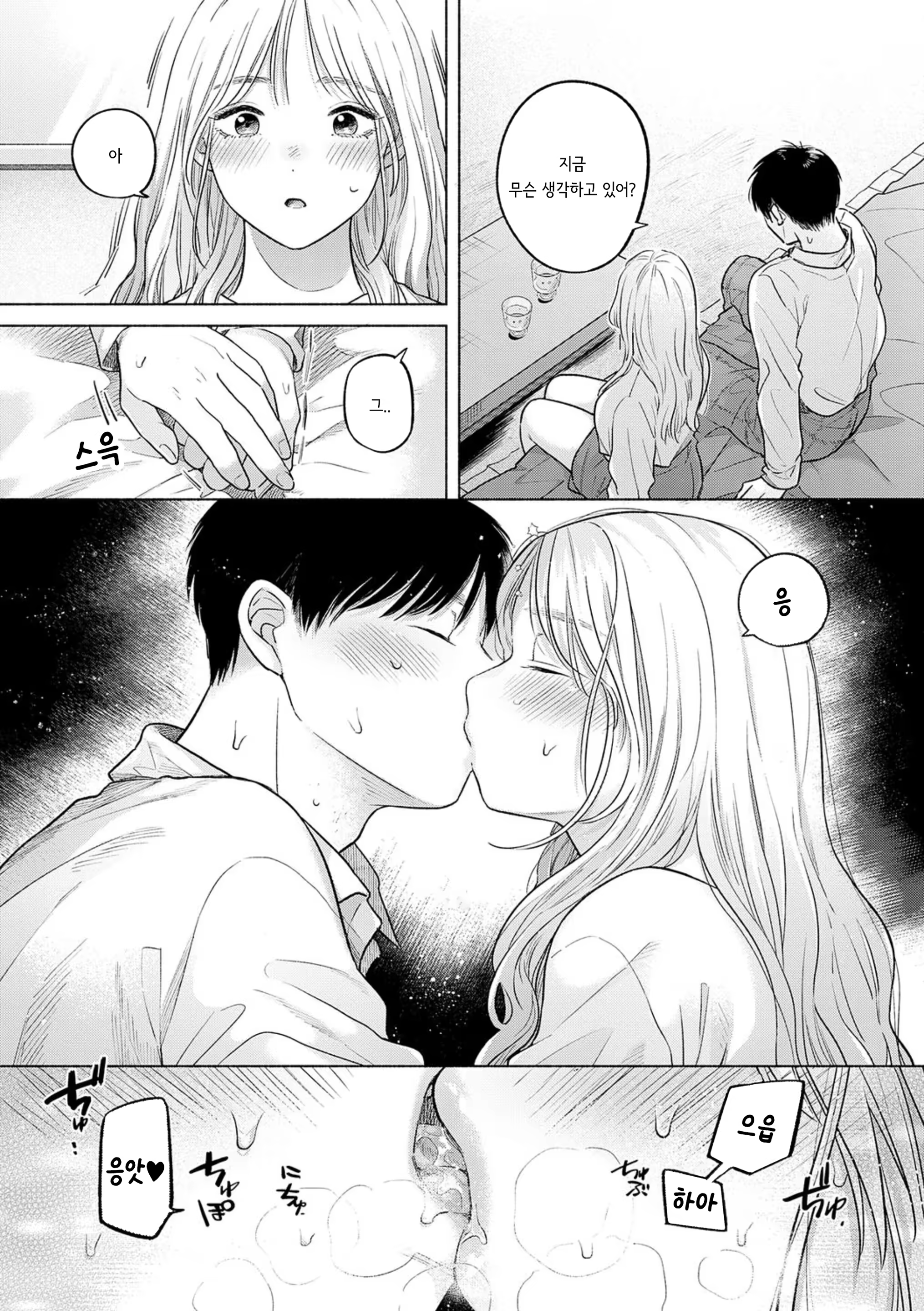 Content 3159226 - 34 페이지