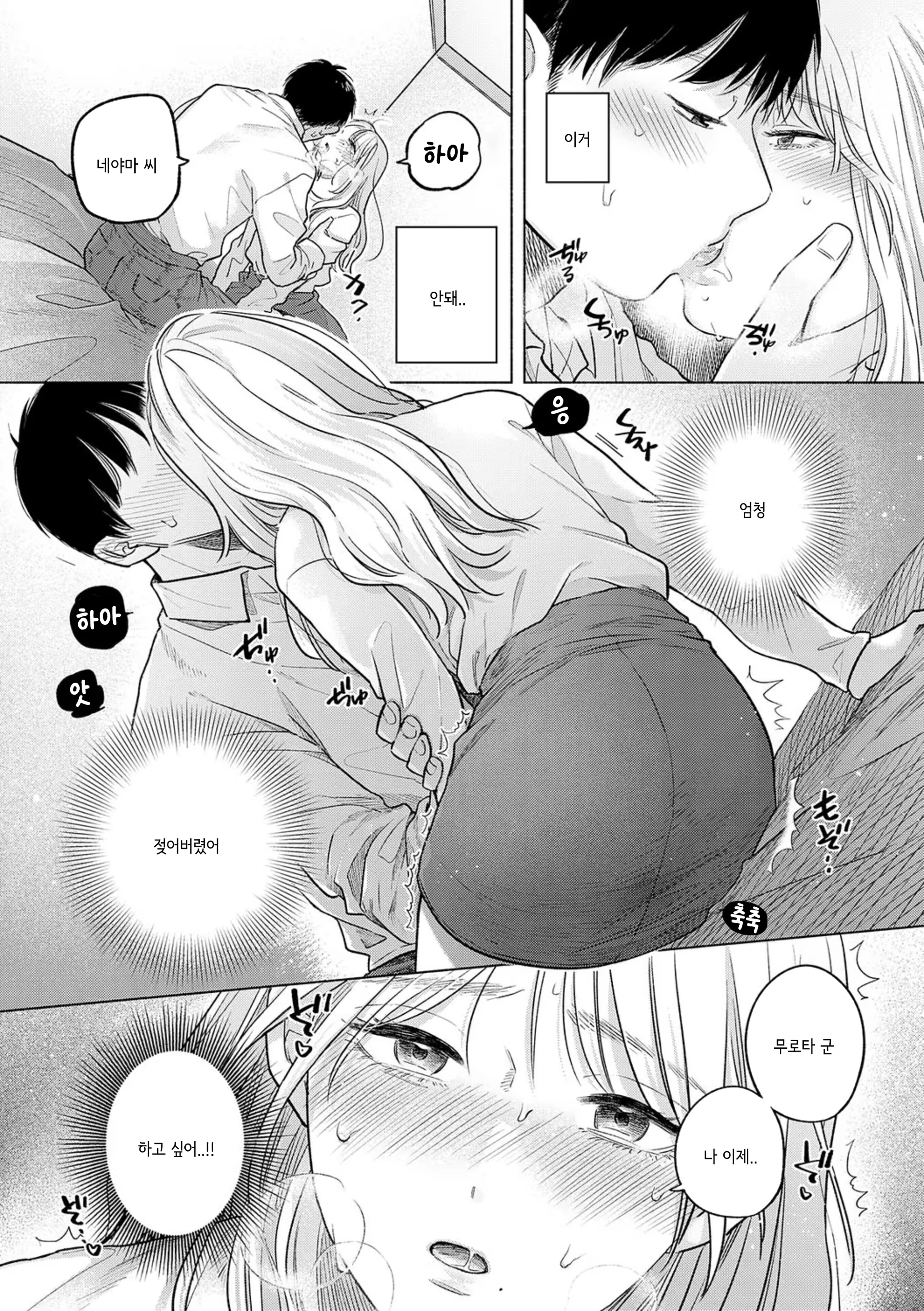 Content 3159226 - 35 페이지