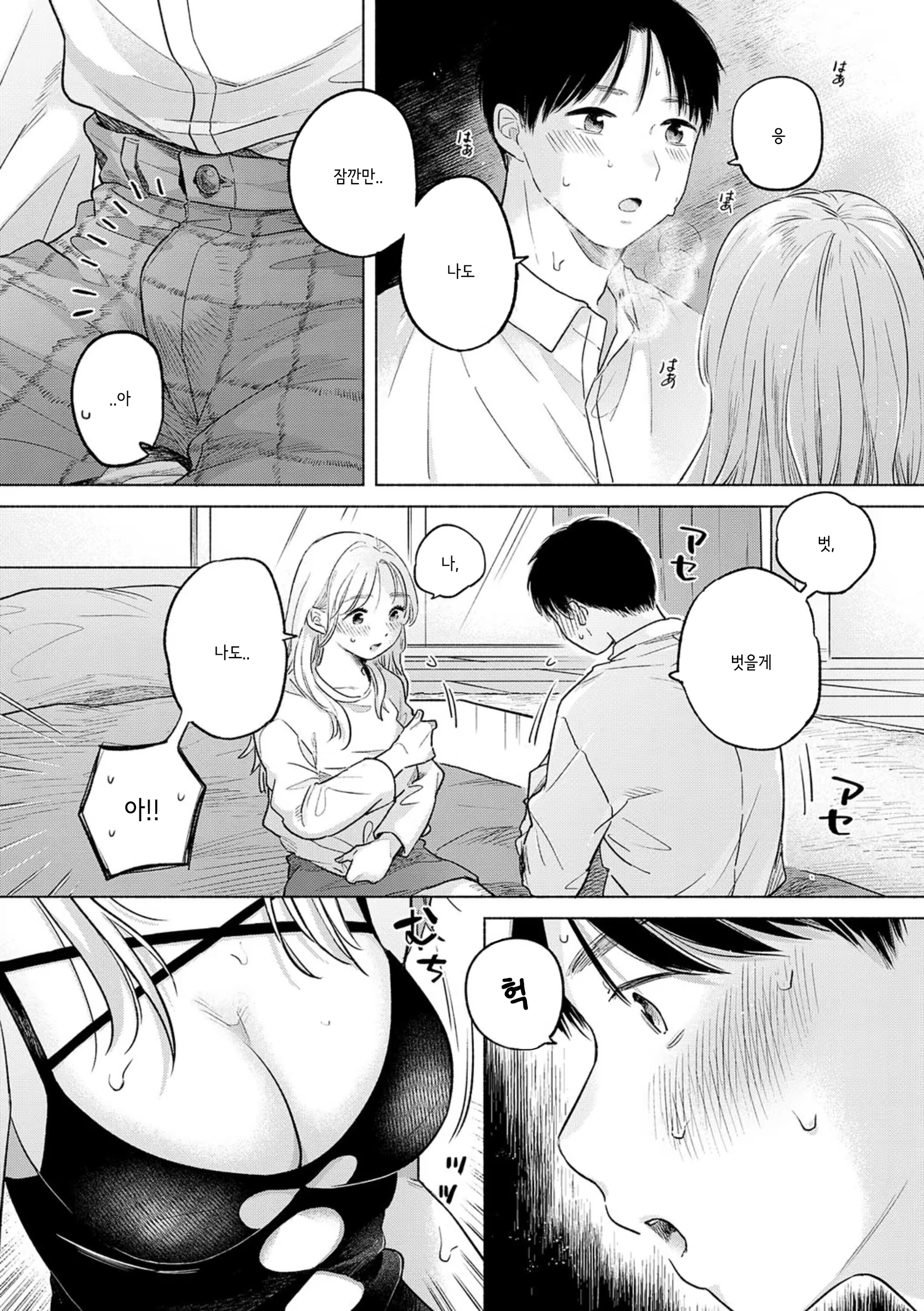 Content 3159226 - 36 페이지