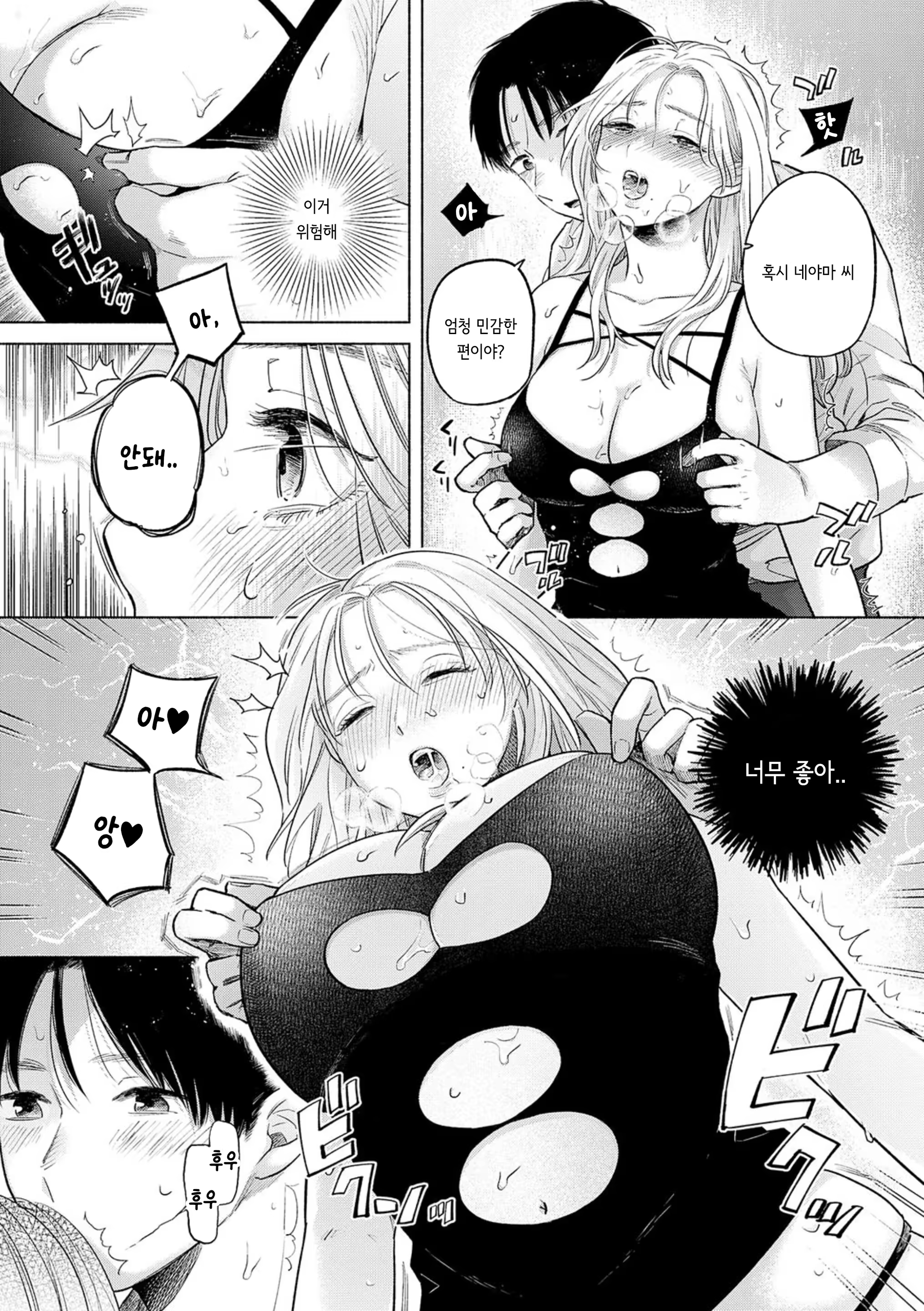 Content 3159226 - 39 페이지