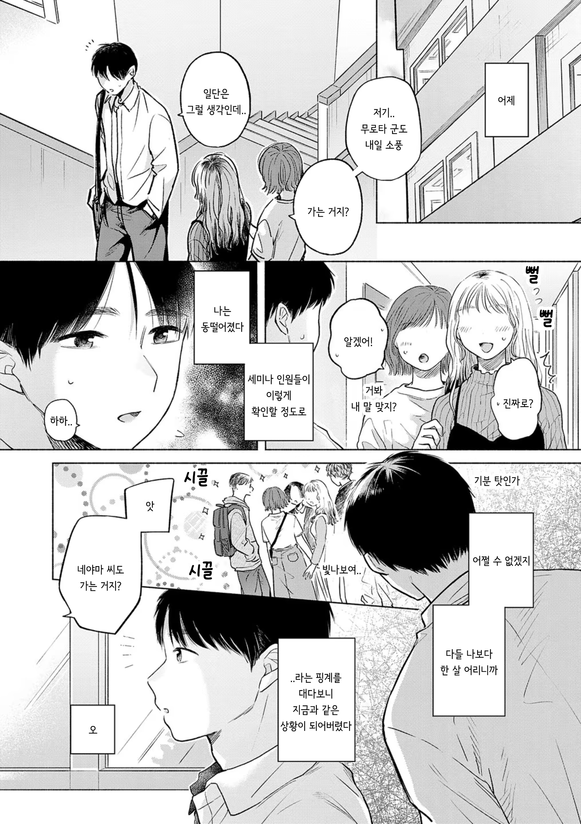 Content 3159226 - 4 페이지