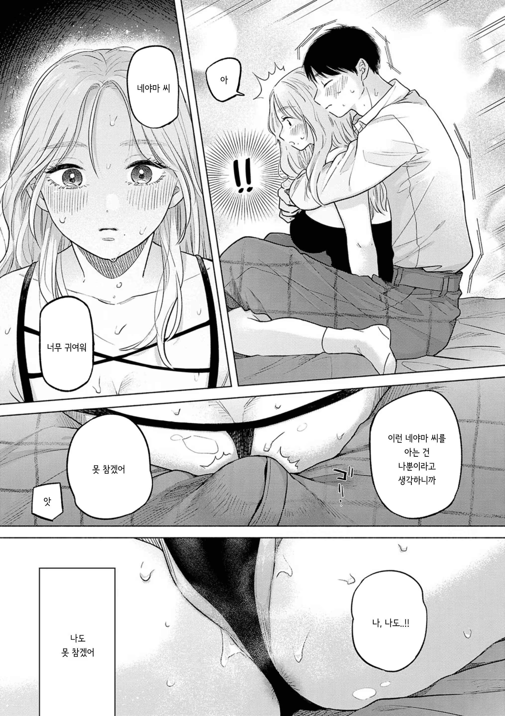 Content 3159226 - 40 페이지