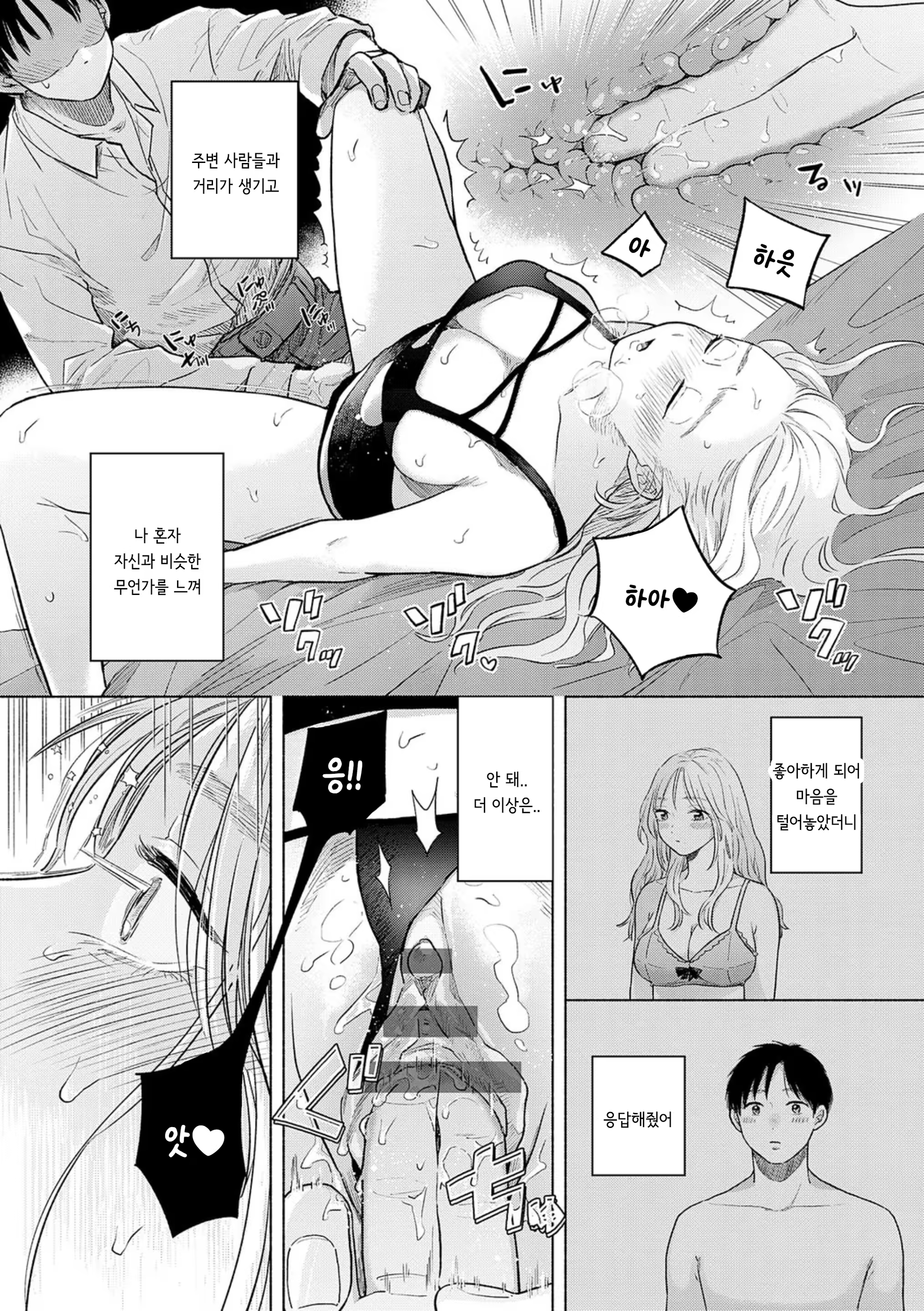 Content 3159226 - 41 페이지