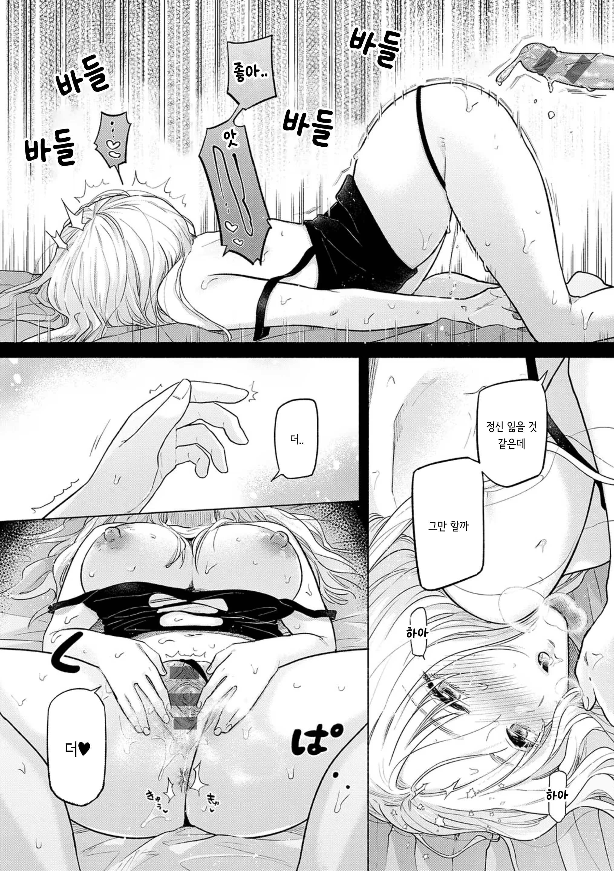 Content 3159226 - 48 페이지
