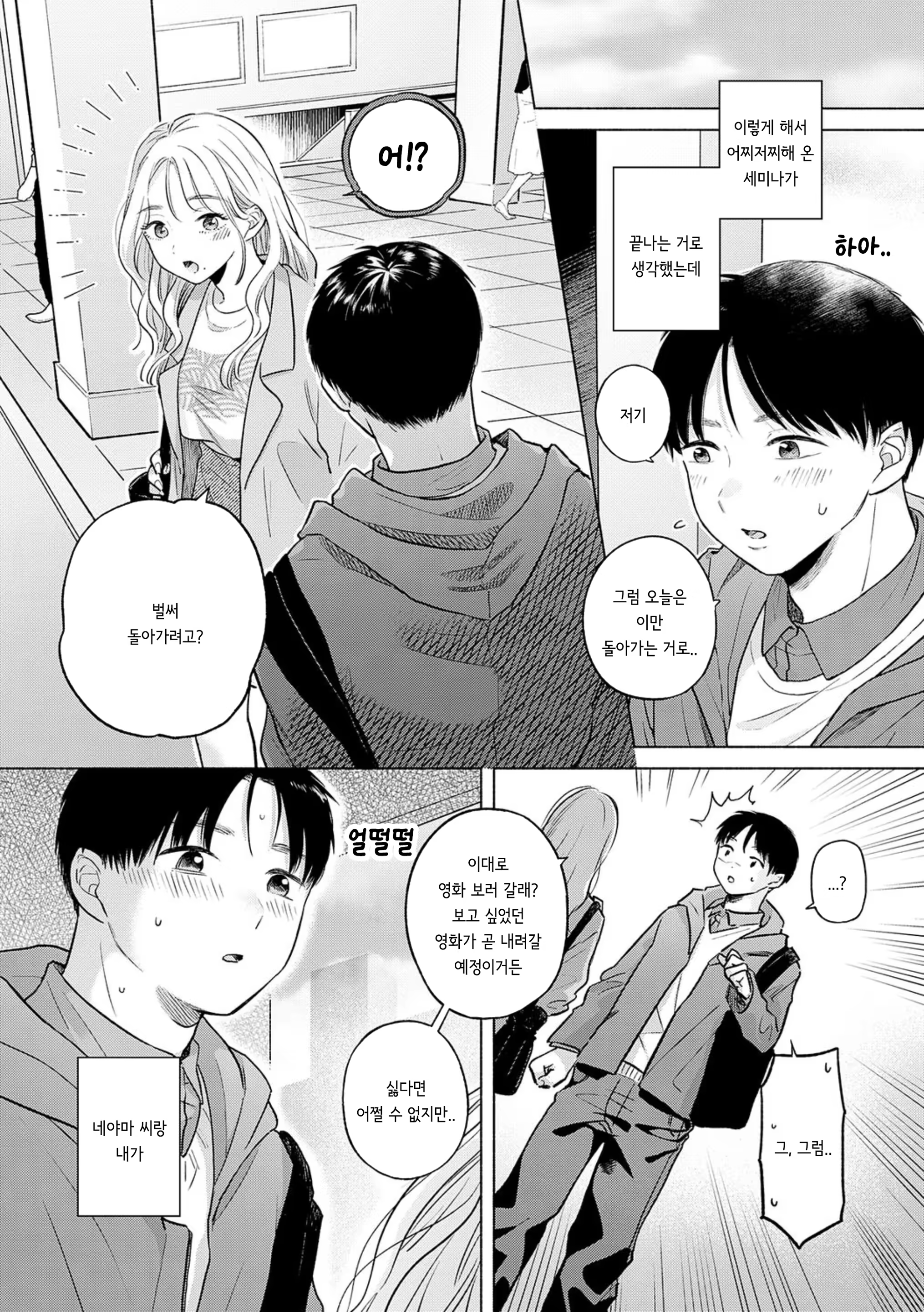 Content 3159226 - 6 페이지