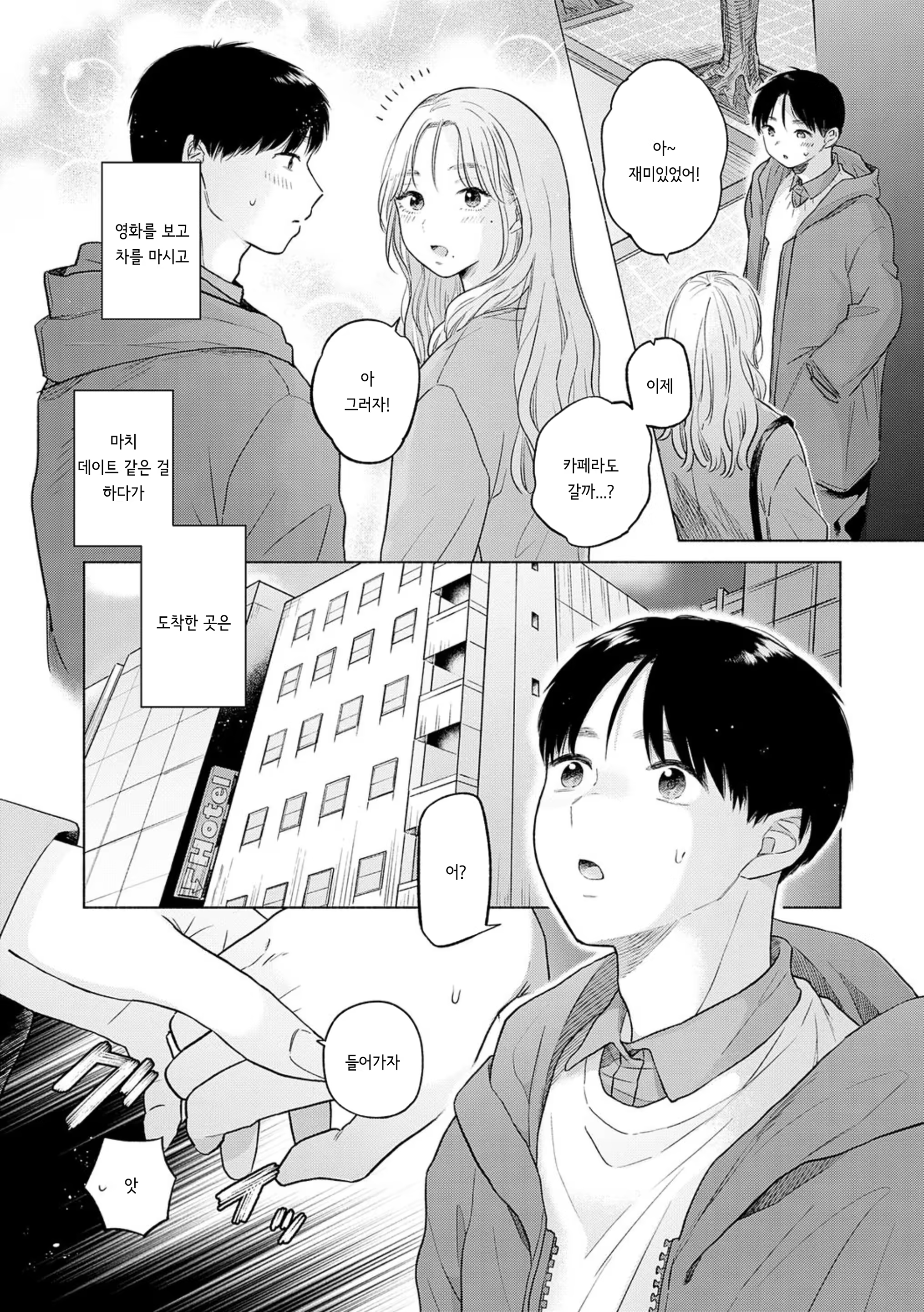 Content 3159226 - 9 페이지