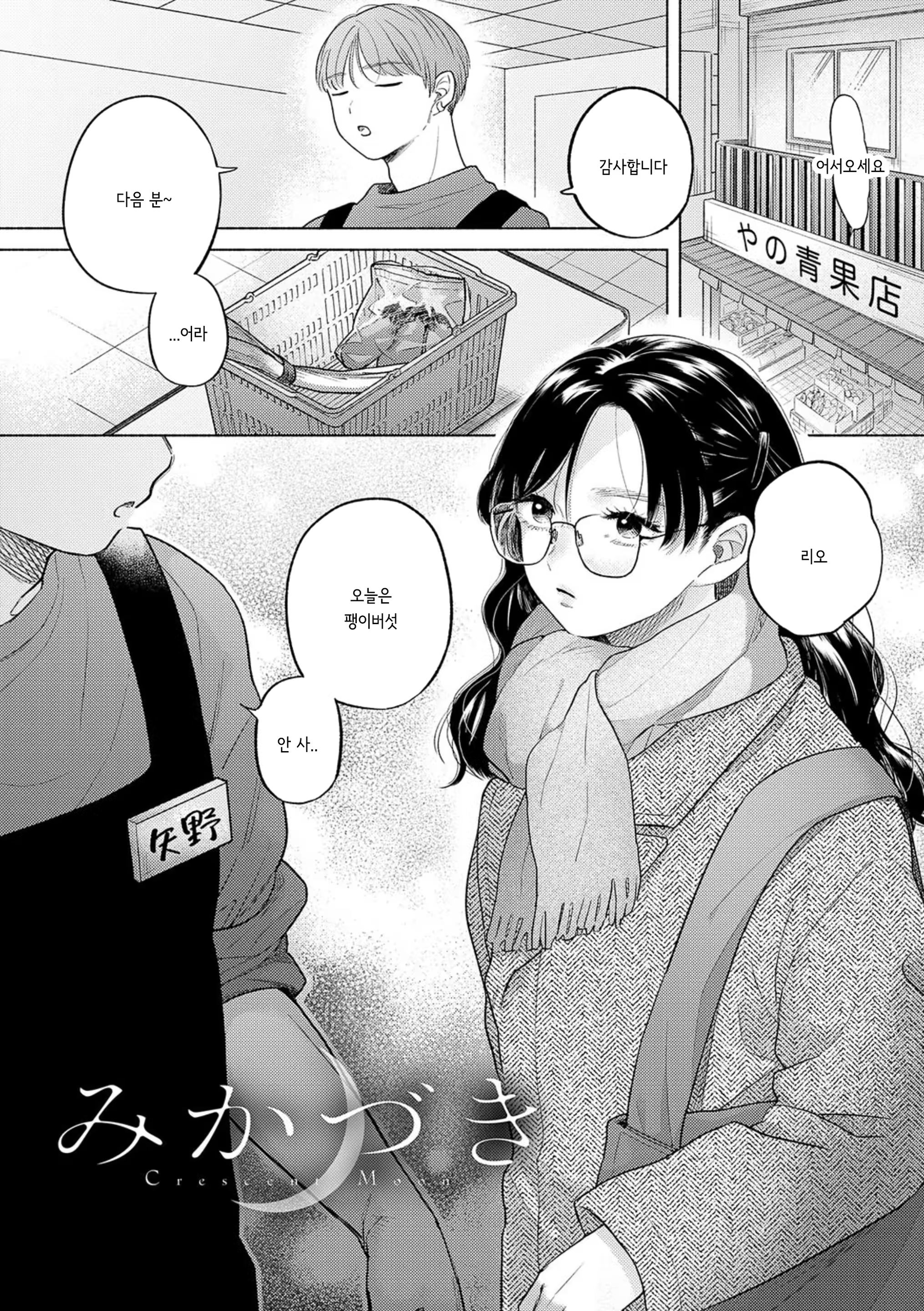 Content 3159247 - 1 페이지
