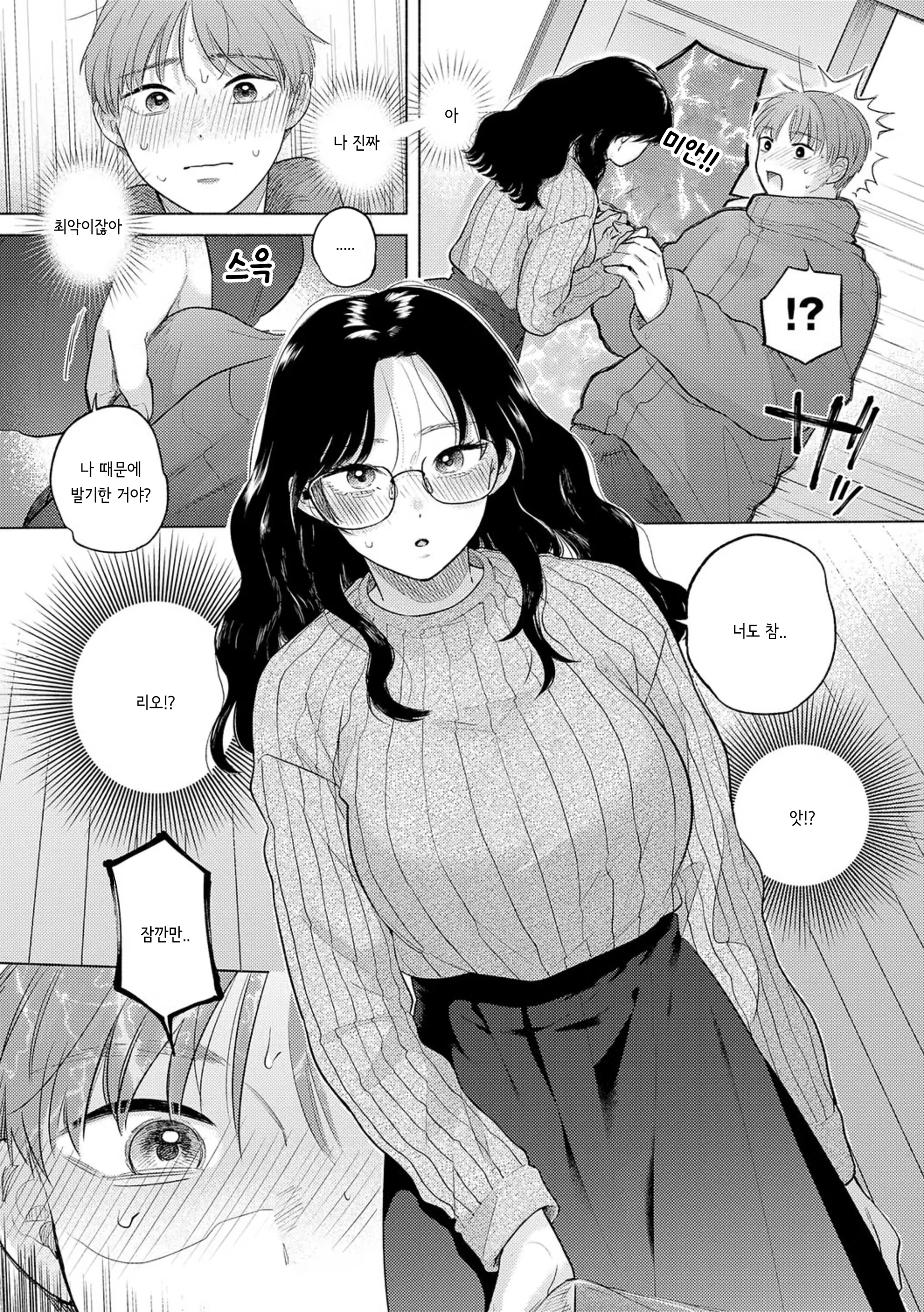 Content 3159247 - 11 페이지