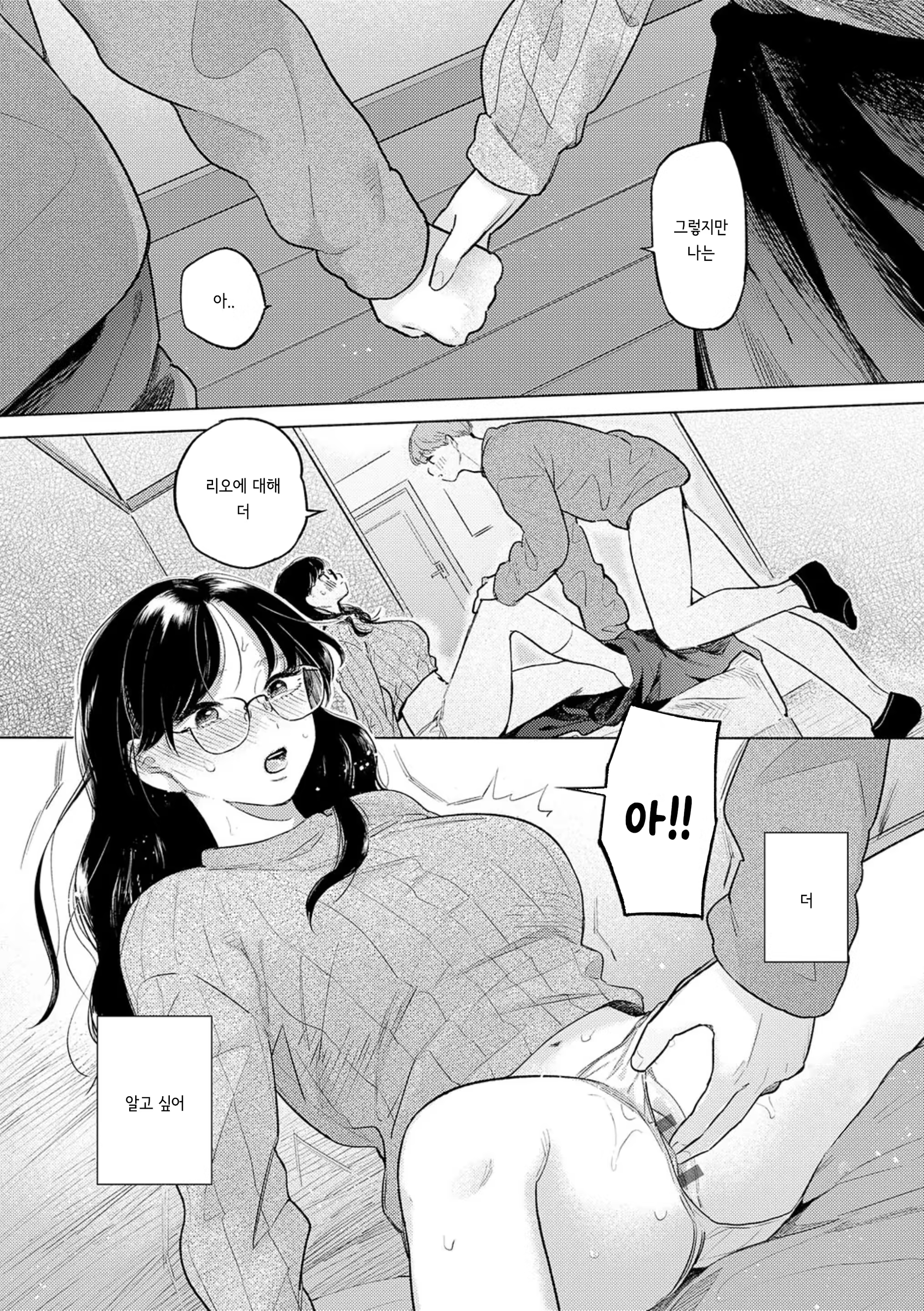 Content 3159247 - 15 페이지