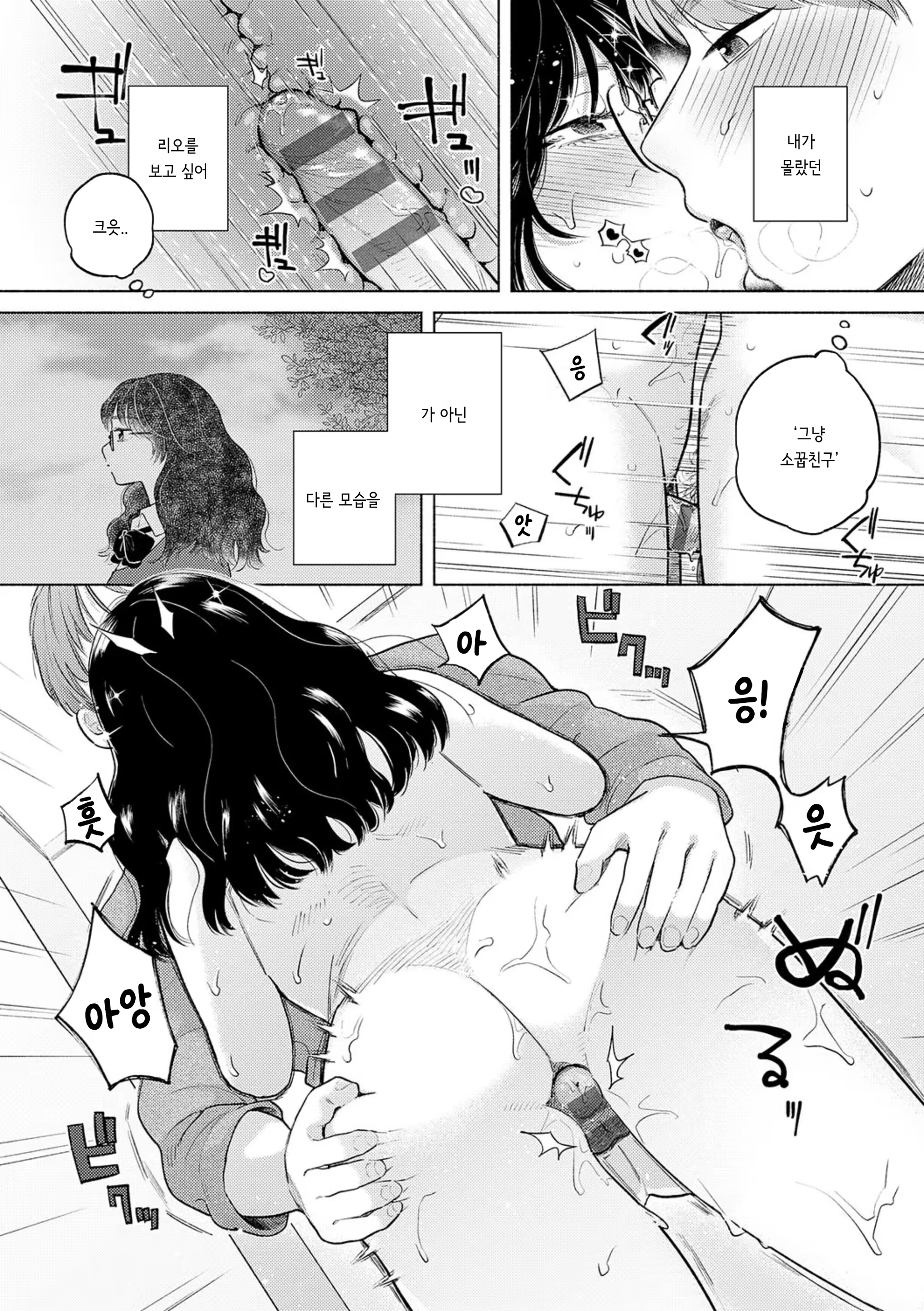 Content 3159247 - 19 페이지