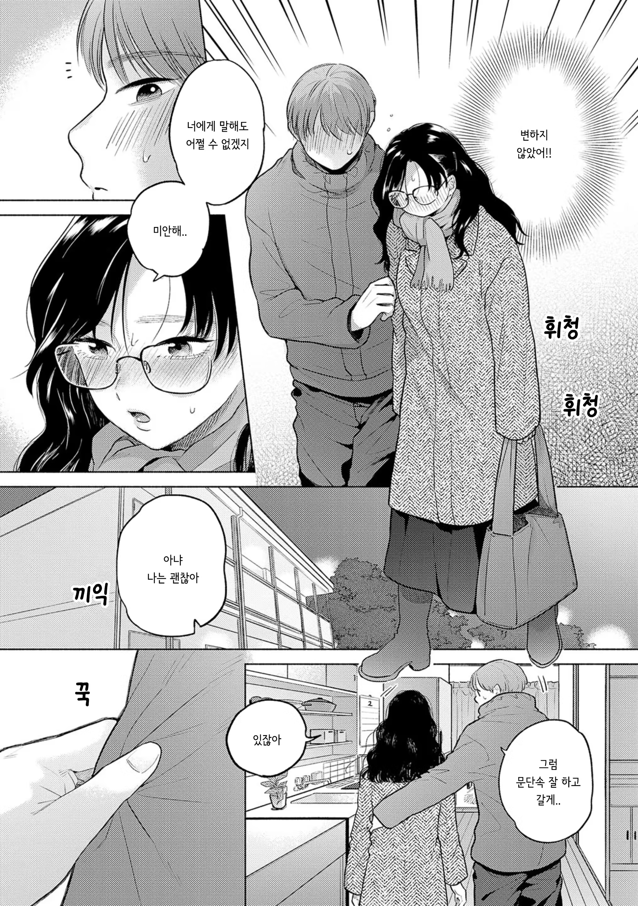 Content 3159247 - 8 페이지