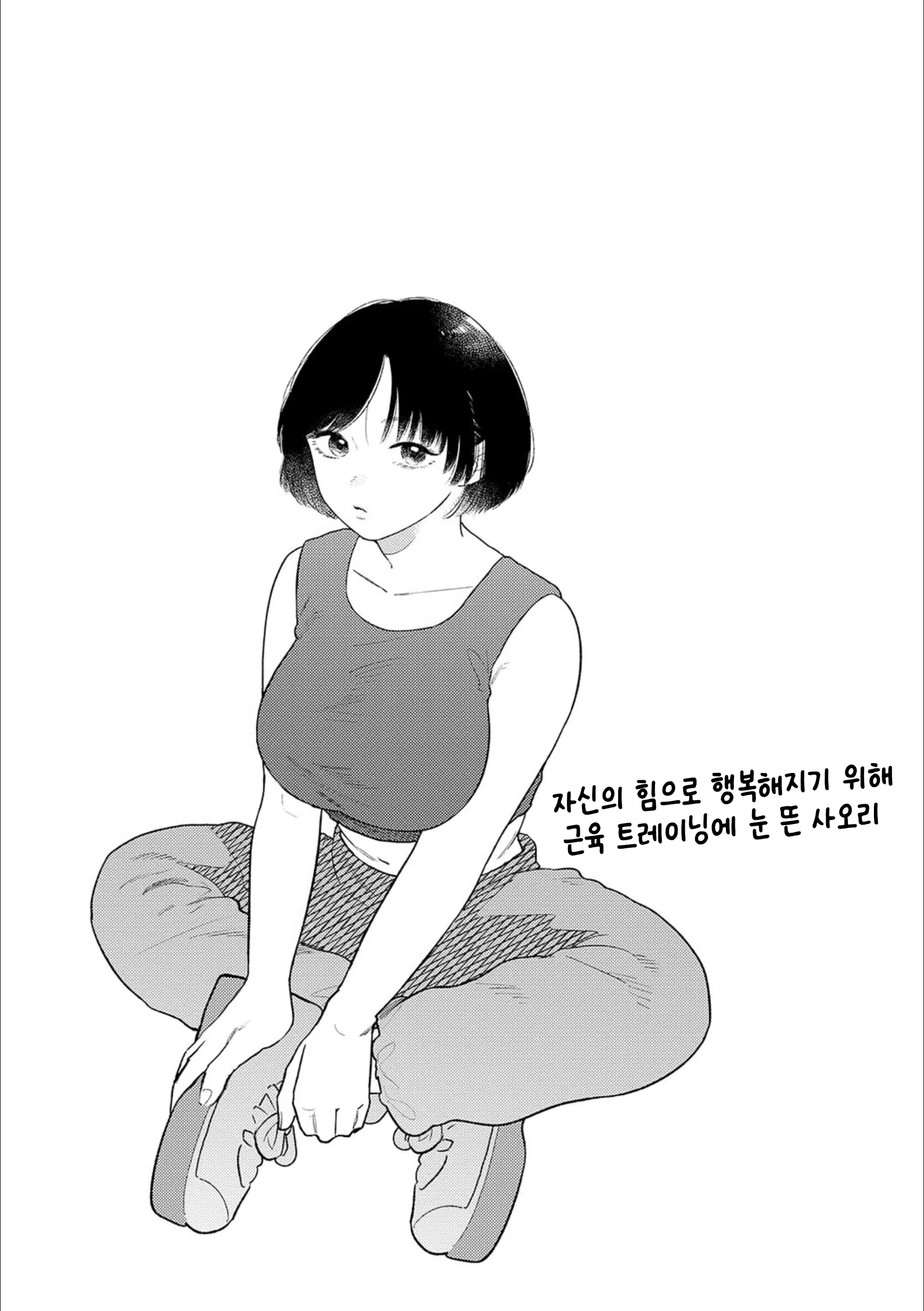 Content 3159254 - 25 페이지