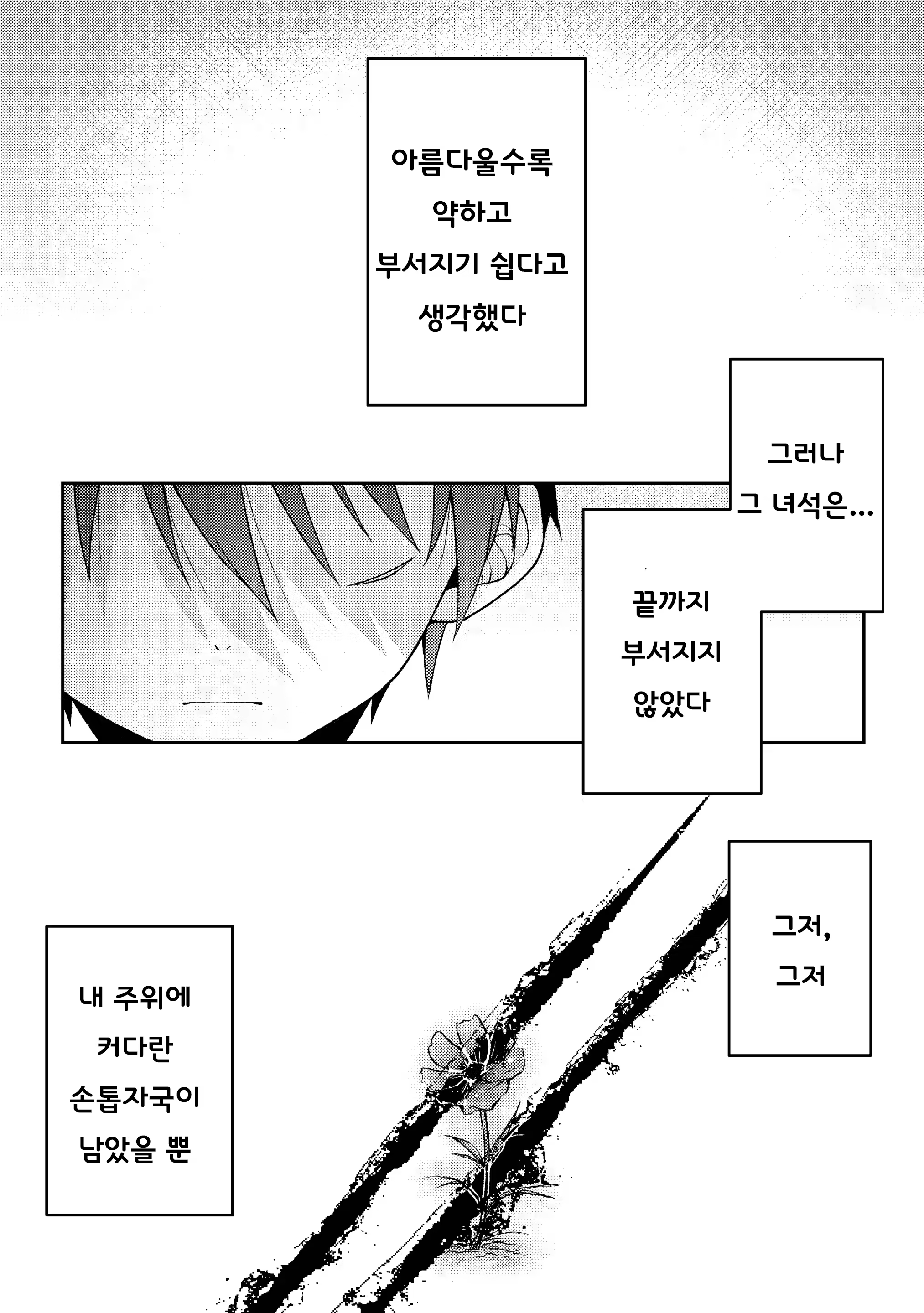 Content 3159397 - 104 페이지