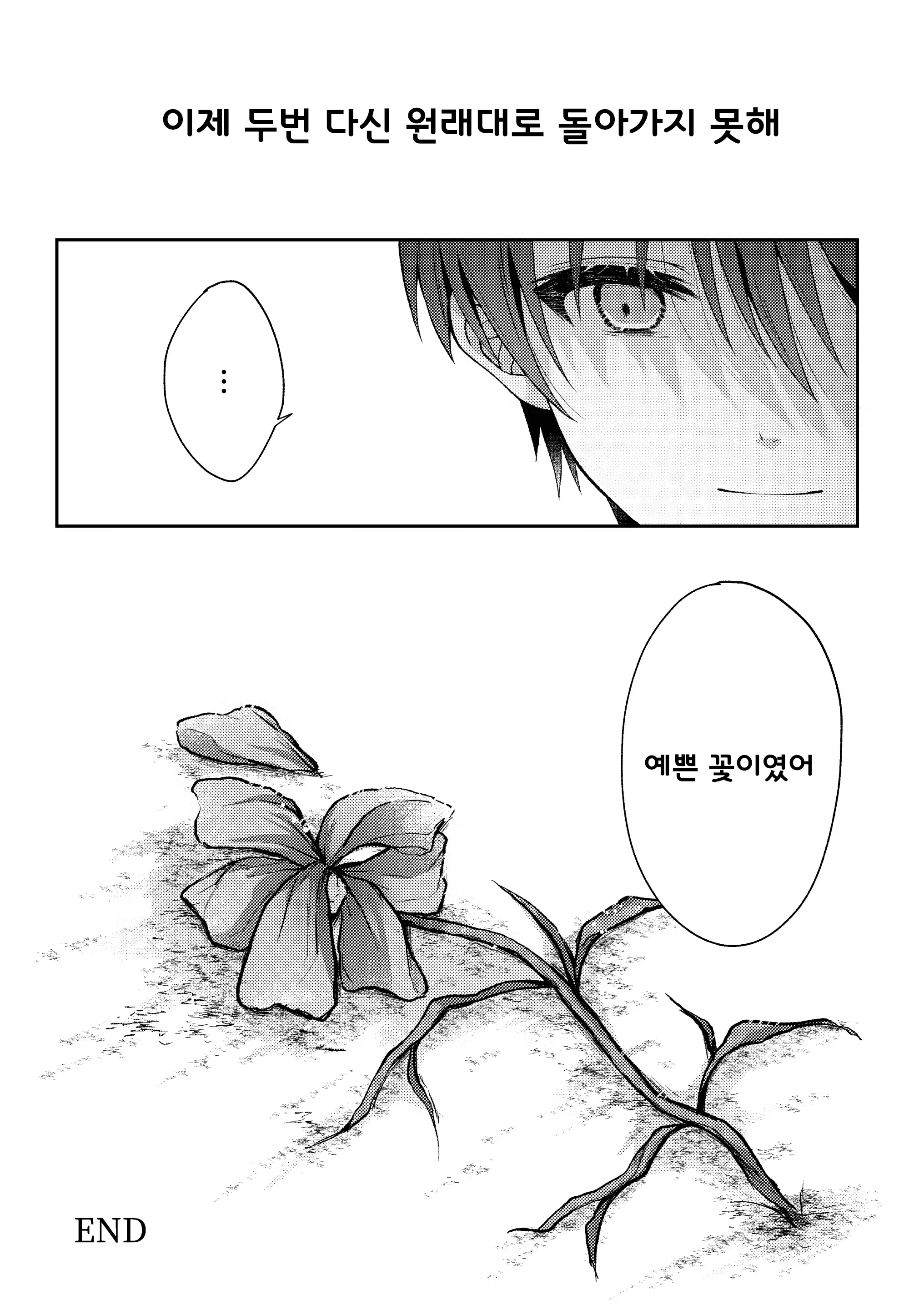 Content 3159397 - 106 페이지