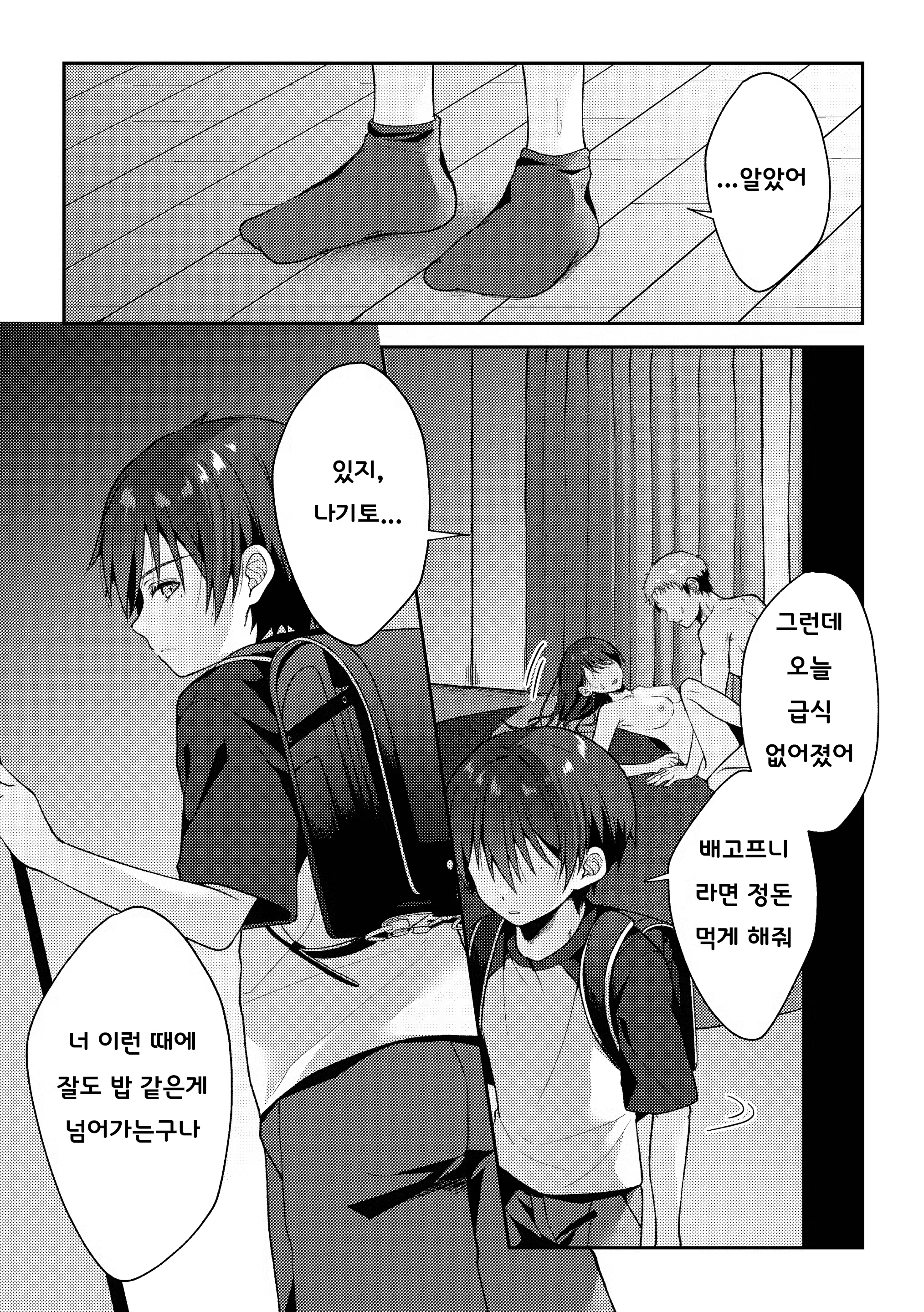 Content 3159397 - 15 페이지
