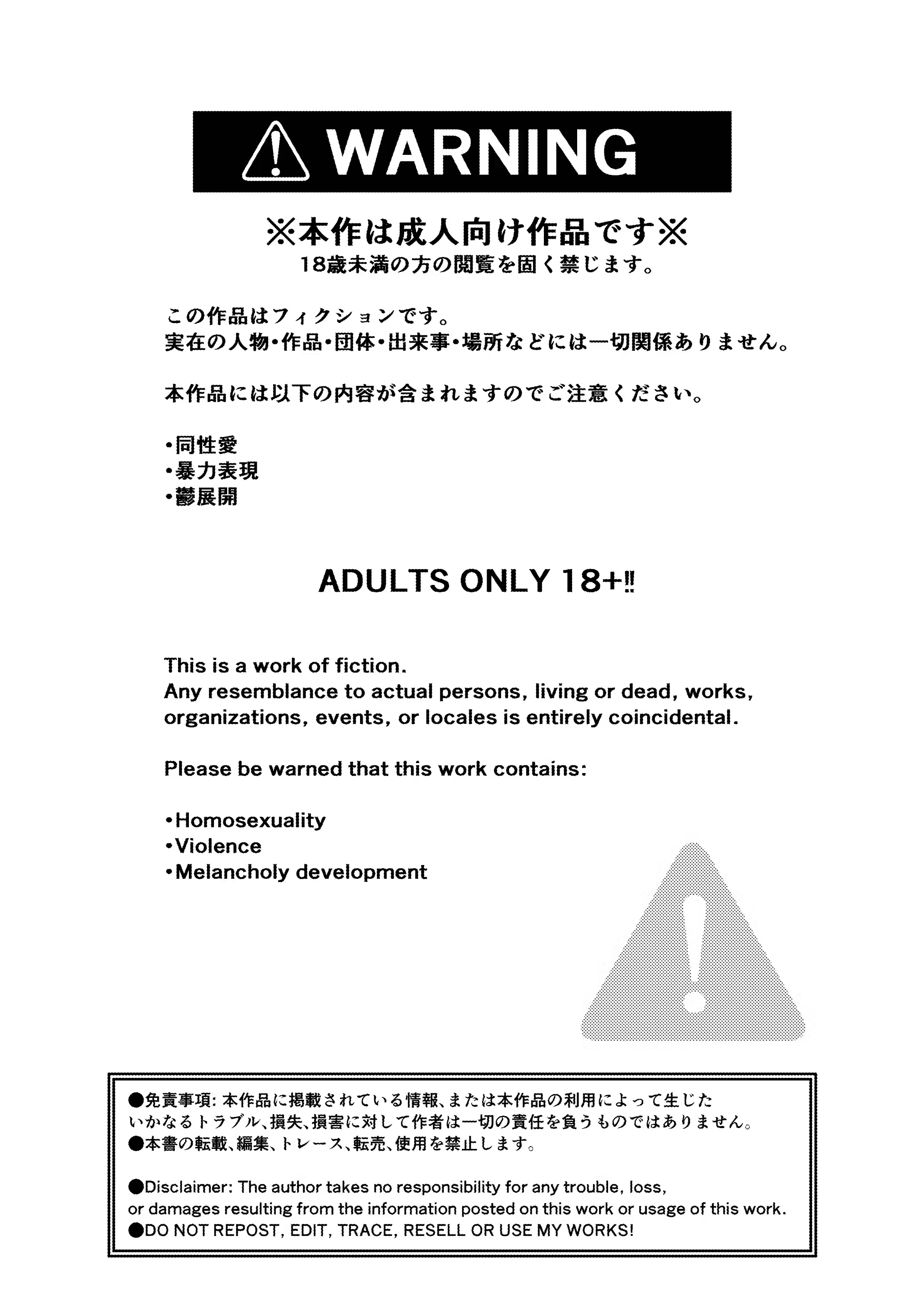 Content 3159397 - 2 페이지