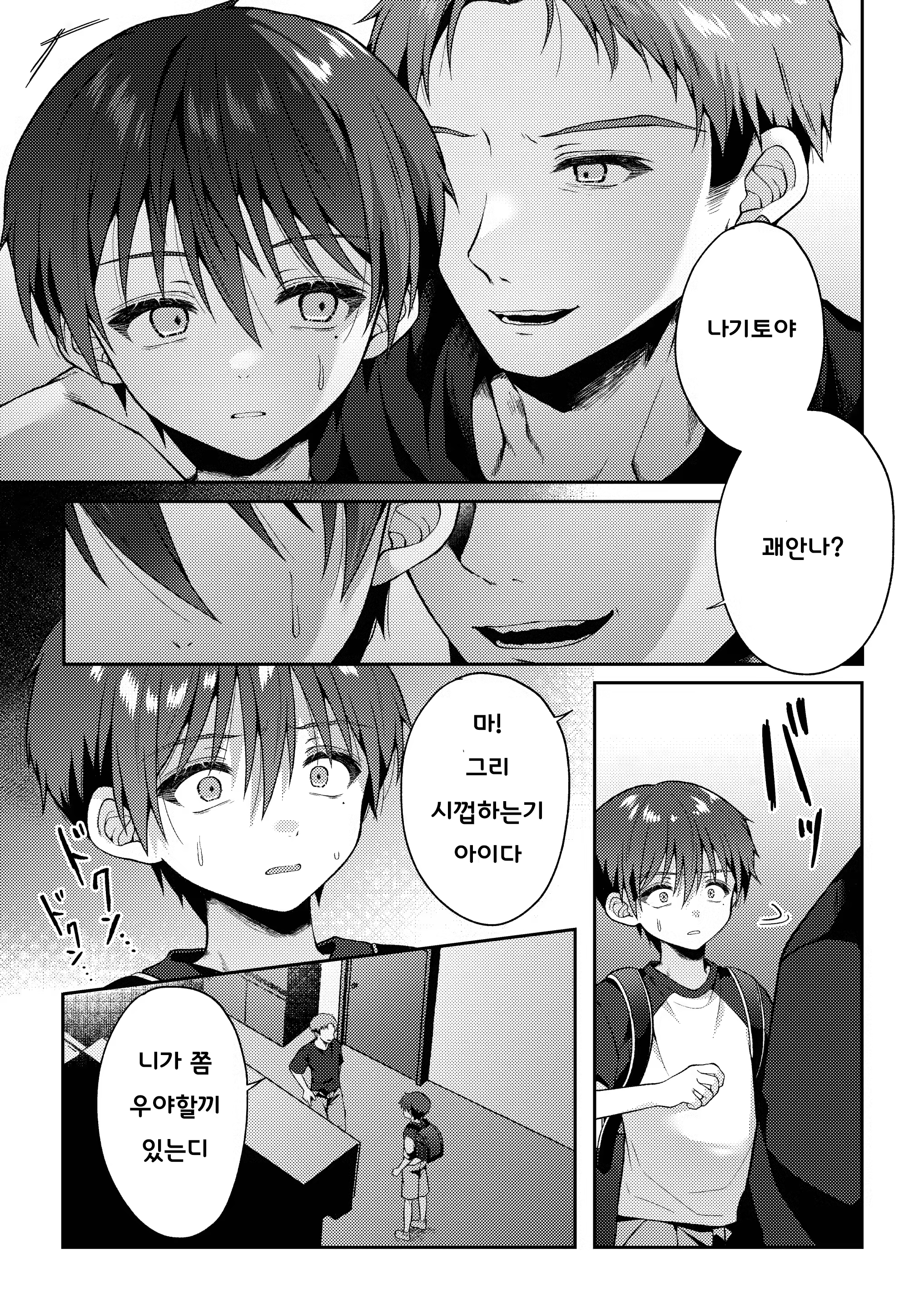 Content 3159397 - 22 페이지