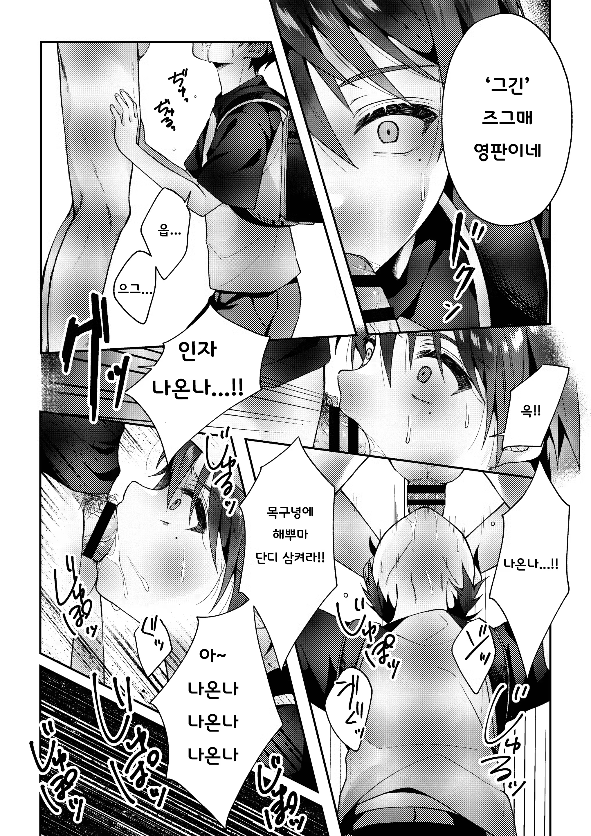 Content 3159397 - 28 페이지