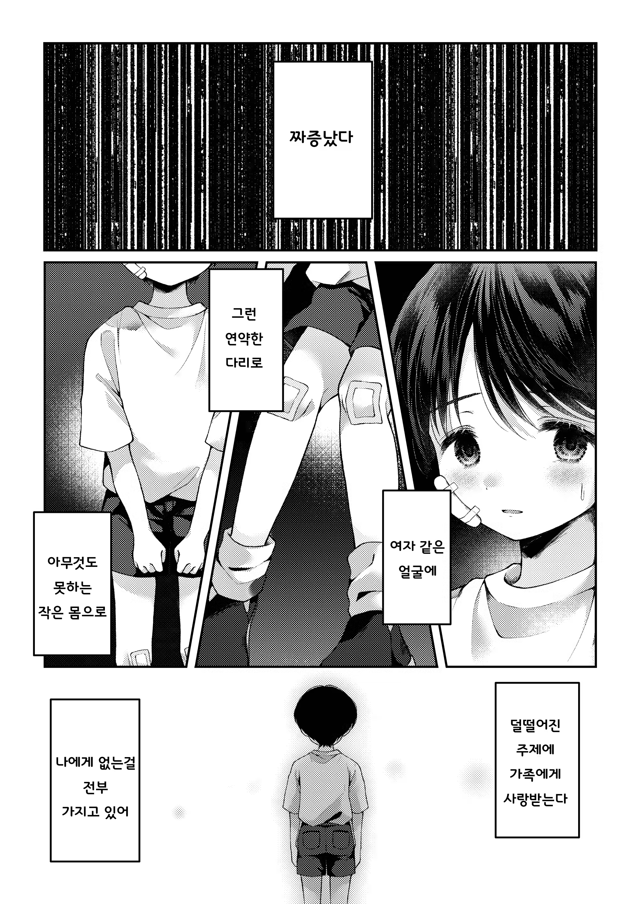 Content 3159397 - 44 페이지