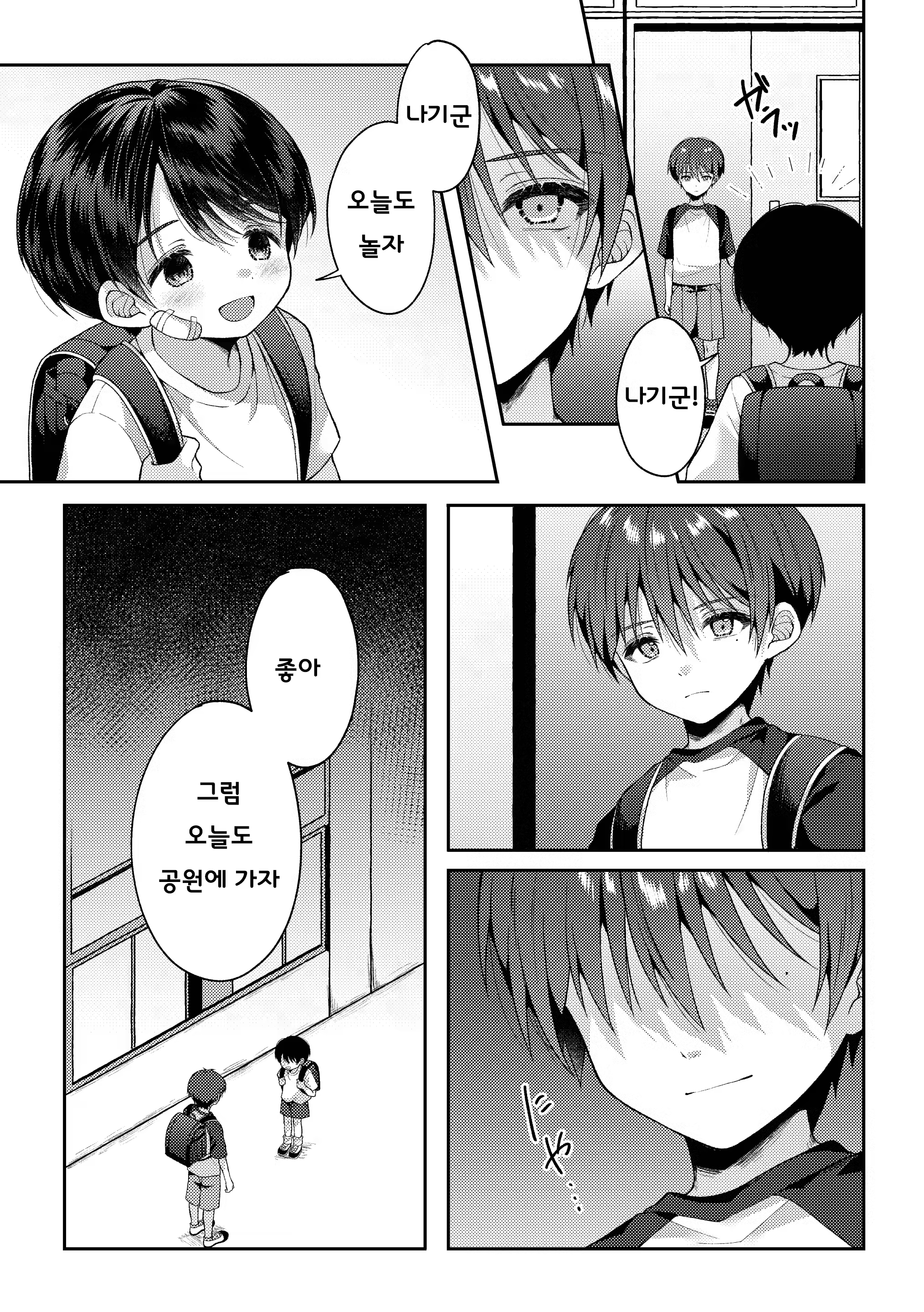 Content 3159397 - 46 페이지
