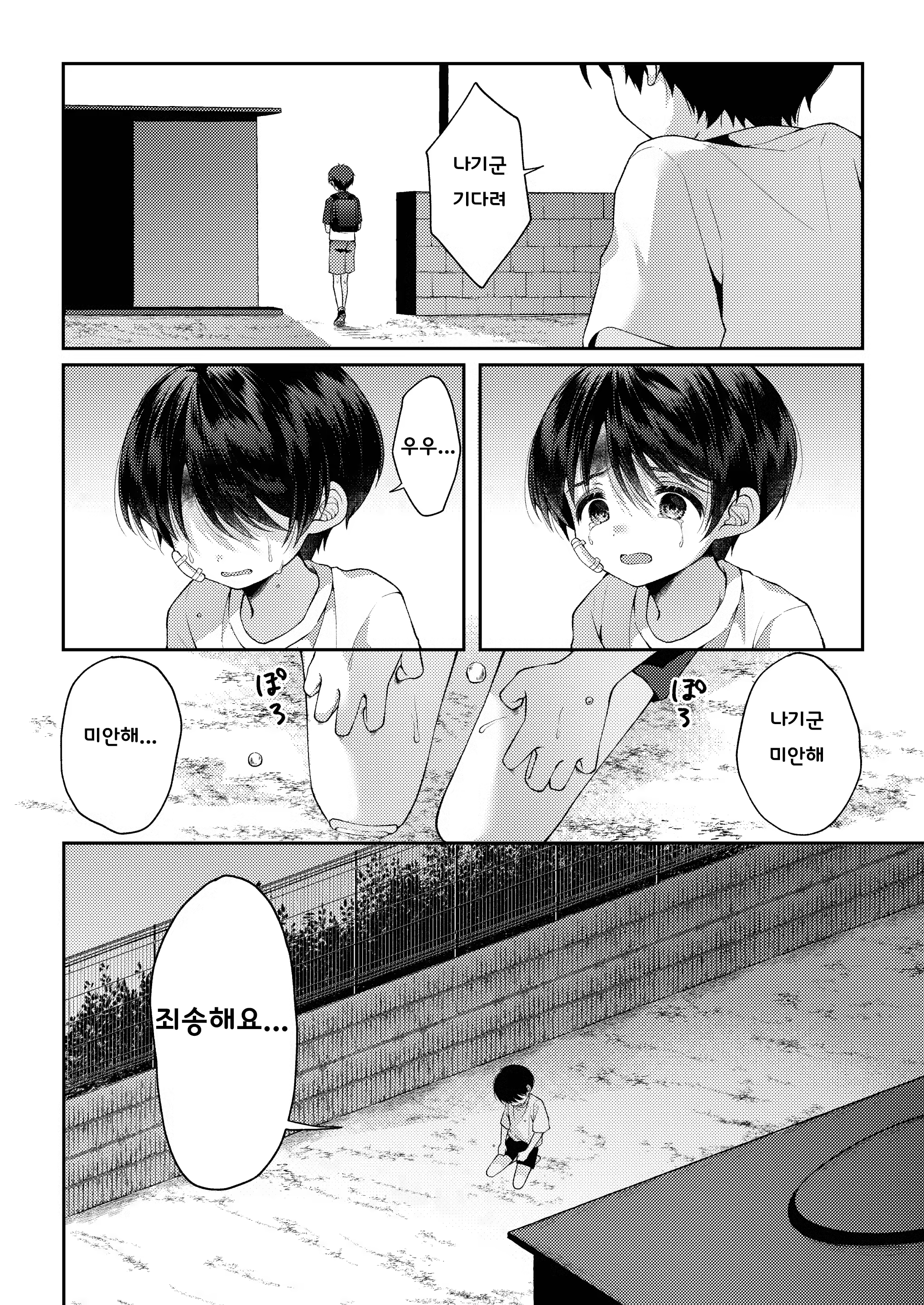 Content 3159397 - 57 페이지