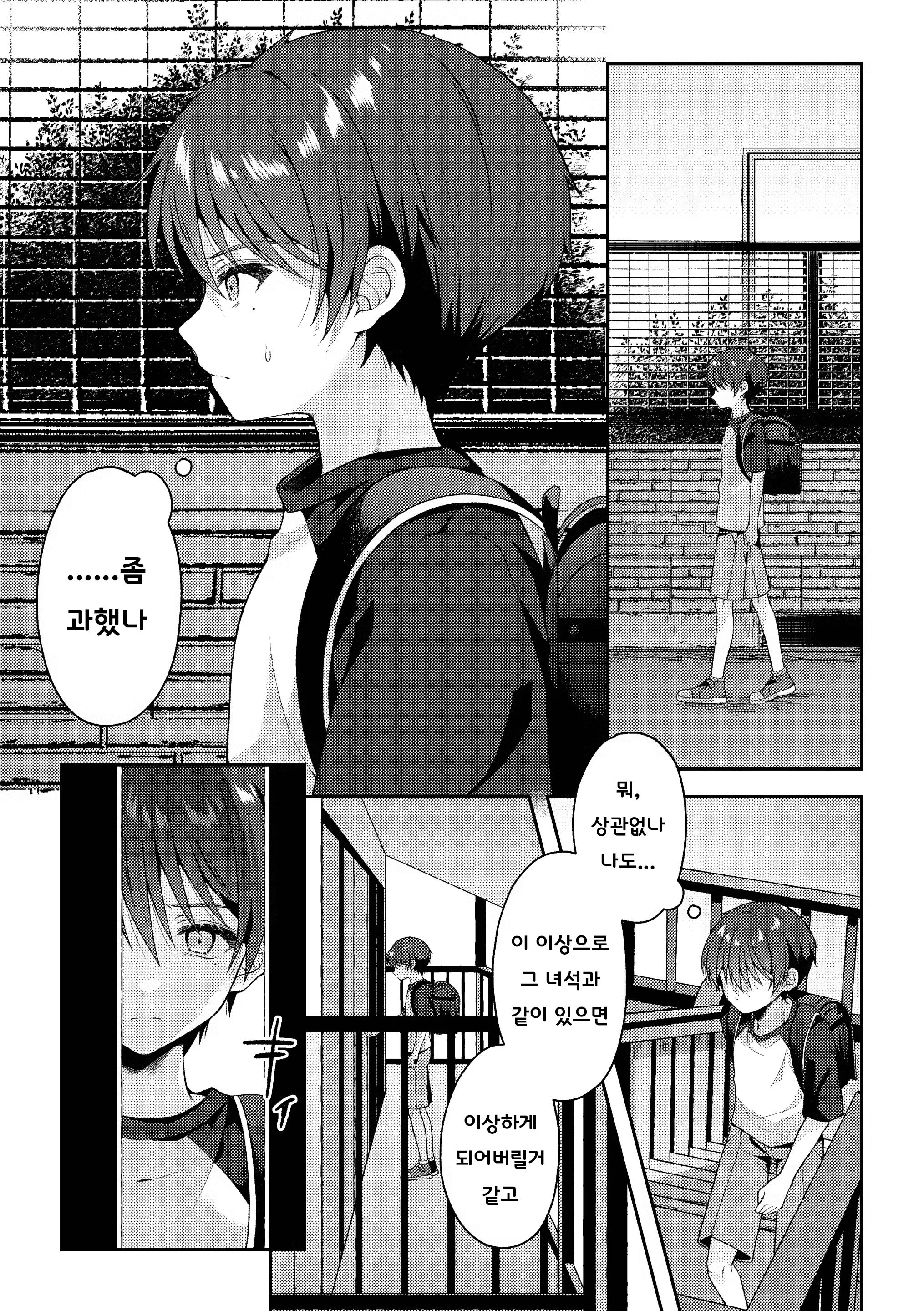 Content 3159397 - 58 페이지