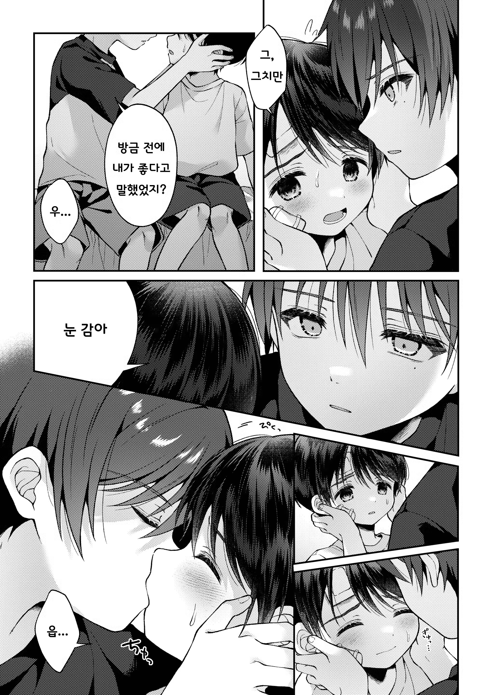 Content 3159397 - 69 페이지