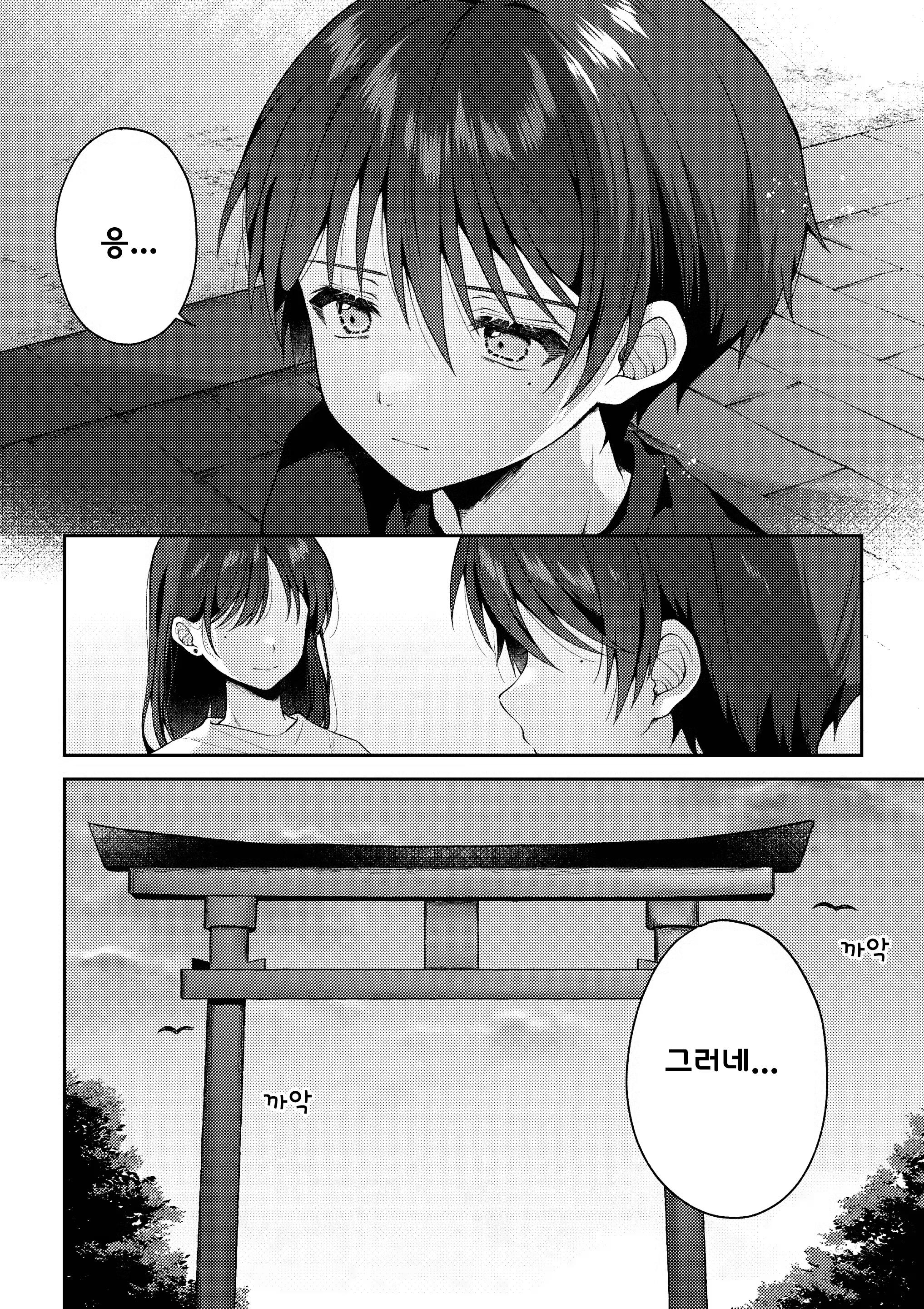 Content 3159397 - 7 페이지