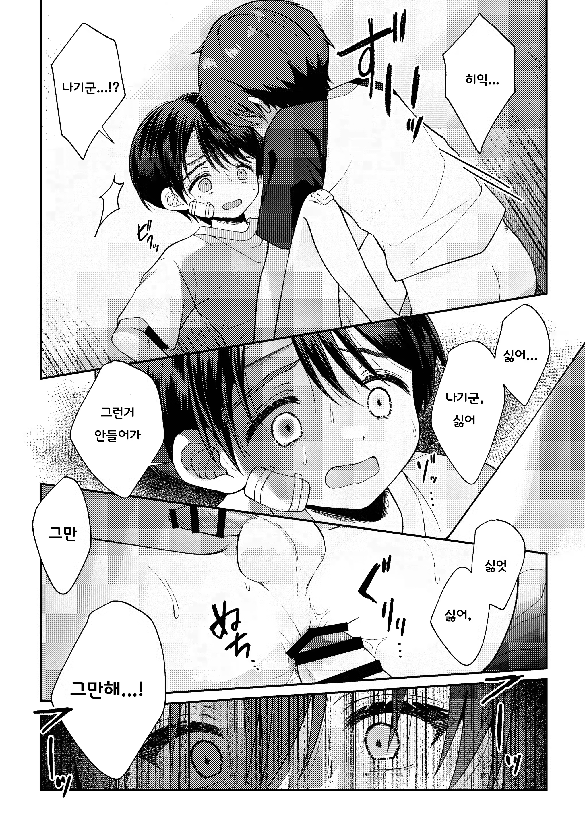 Content 3159397 - 85 페이지