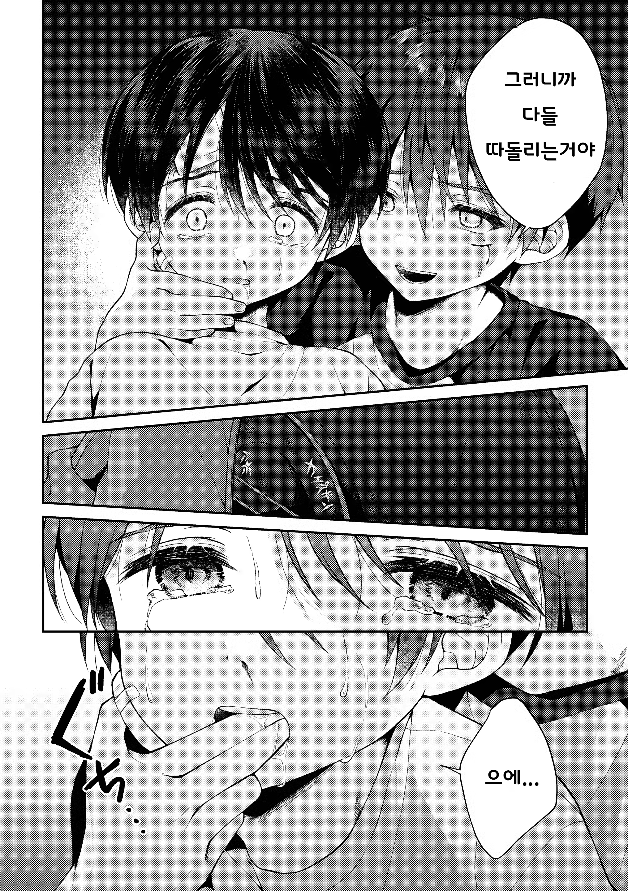 Content 3159397 - 91 페이지