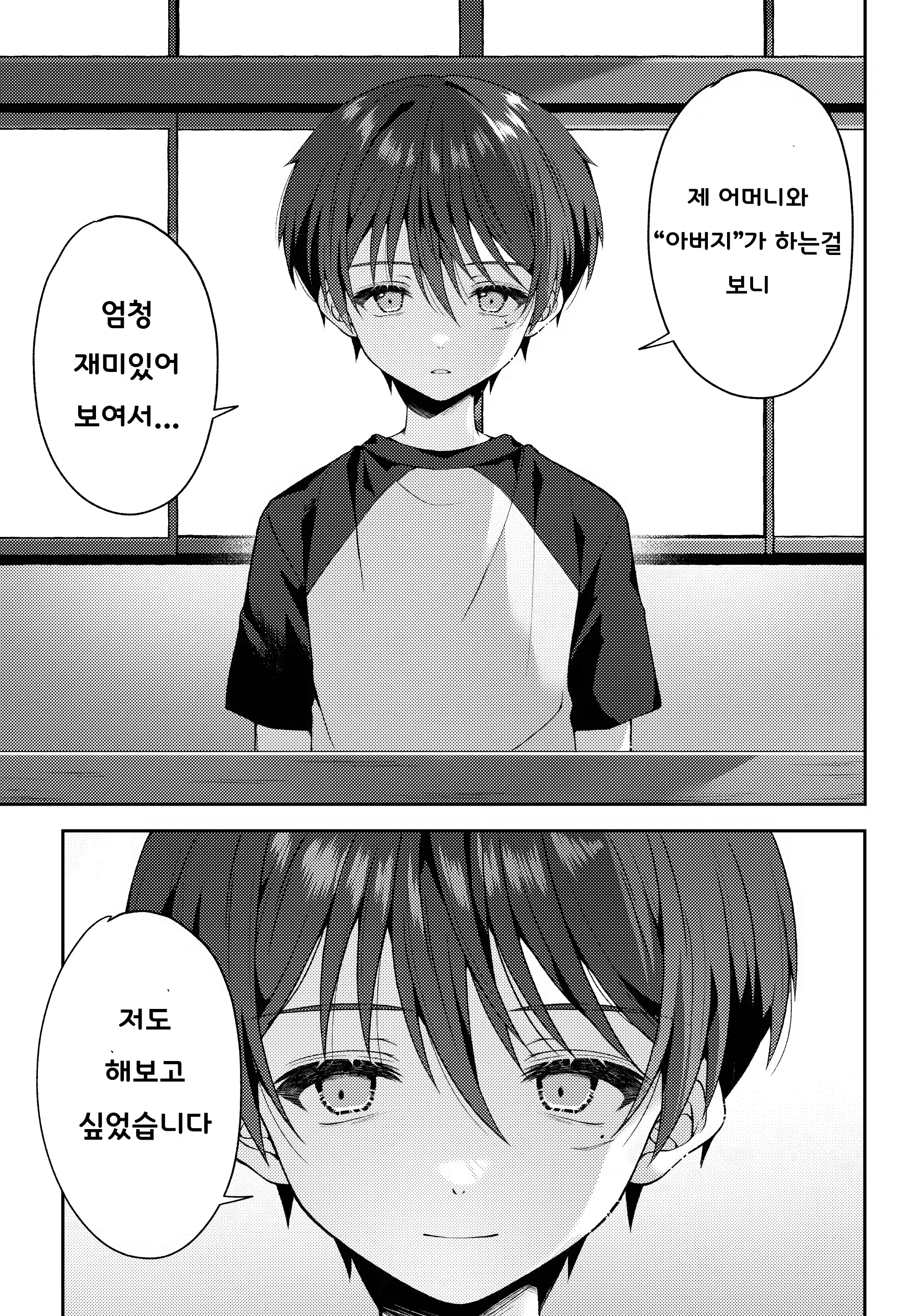 Content 3159397 - 98 페이지
