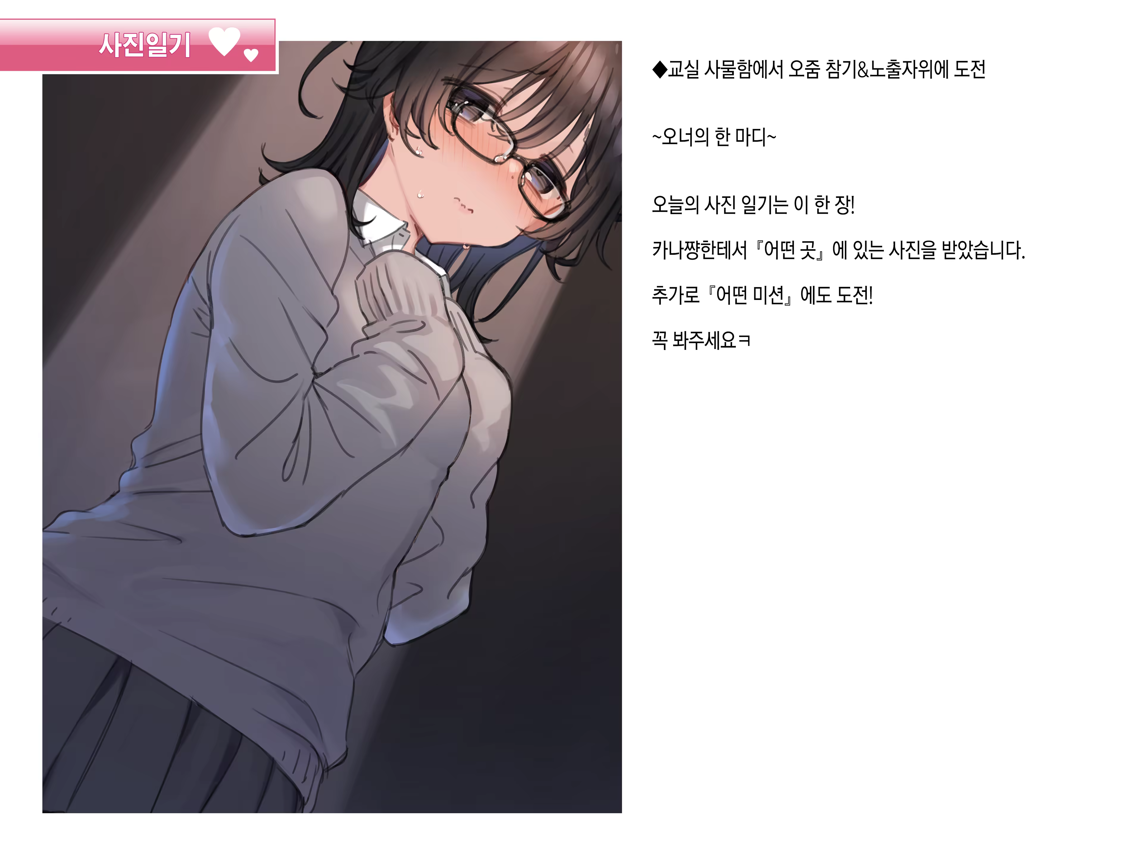 Content 3159409 - 101 페이지