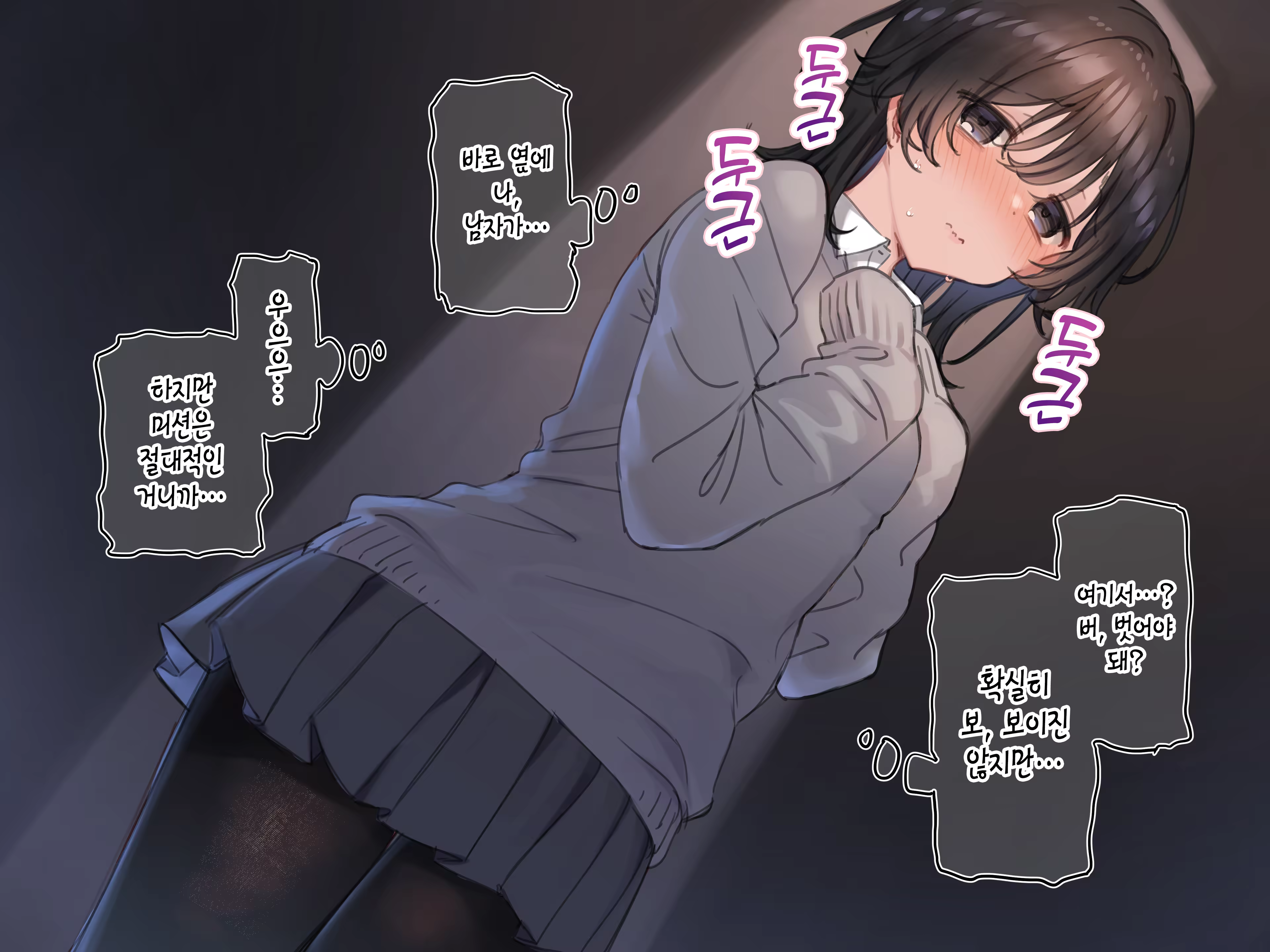 Content 3159409 - 27 페이지