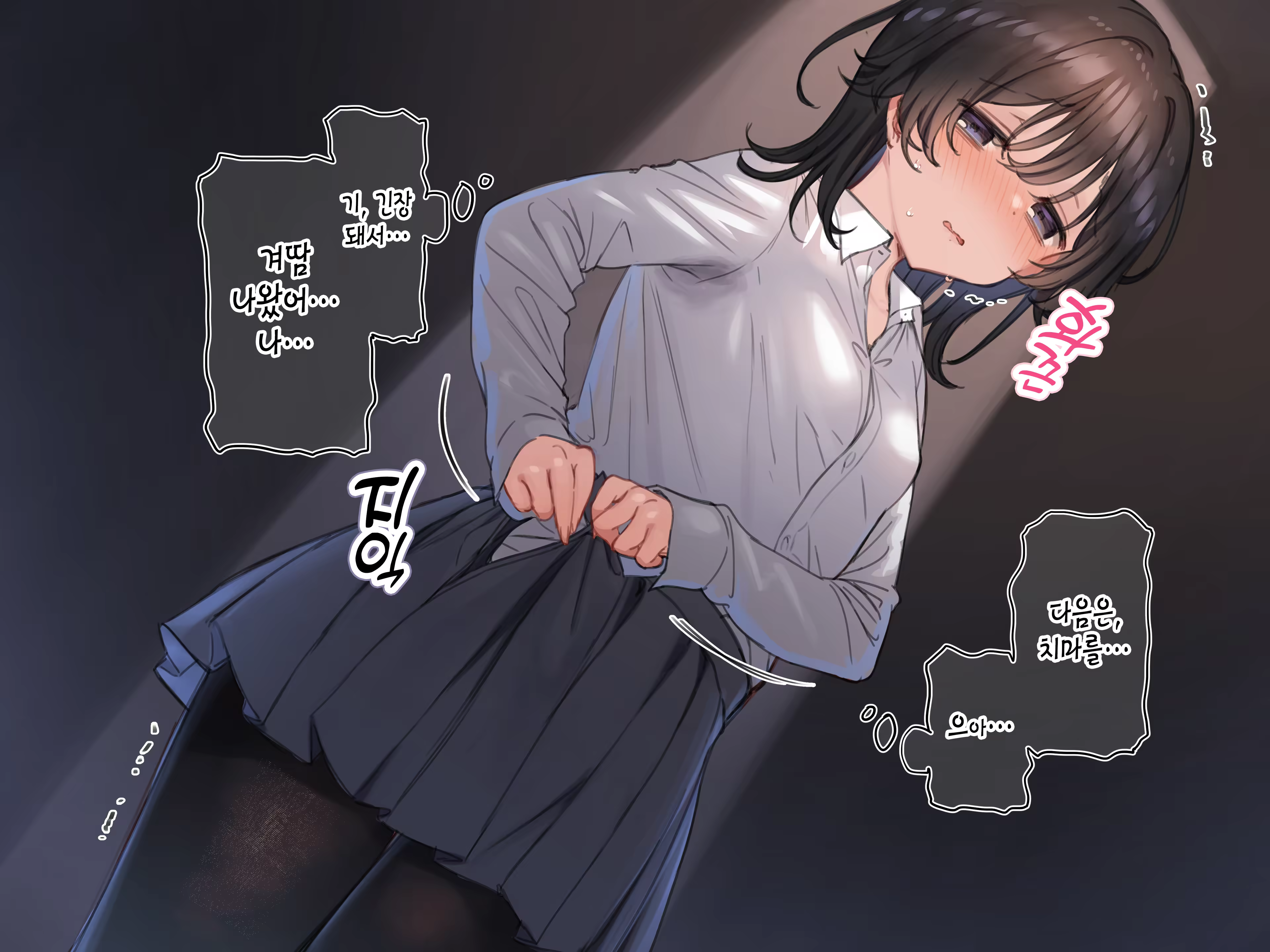 Content 3159409 - 9 페이지