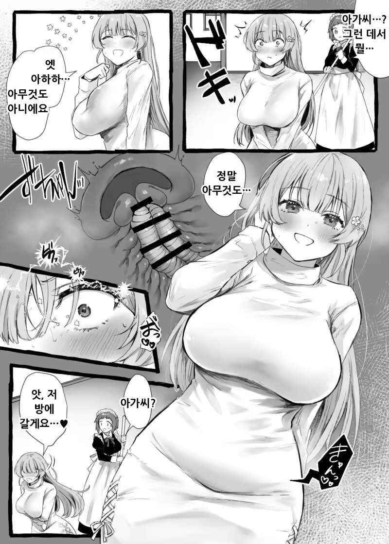 Content 3159875 - 18 페이지