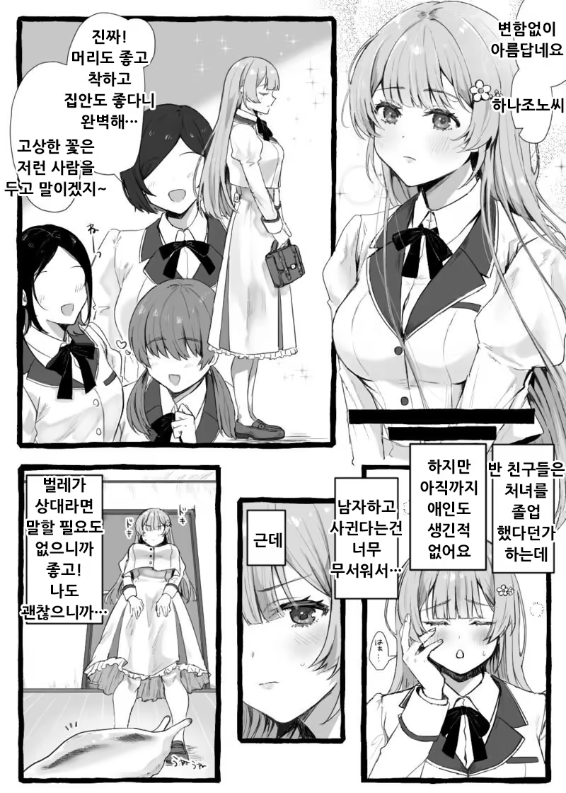 Content 3159875 - 2 페이지