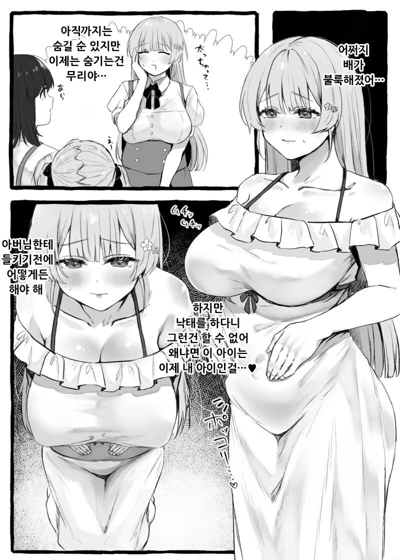 Content 3159875 - 34 페이지