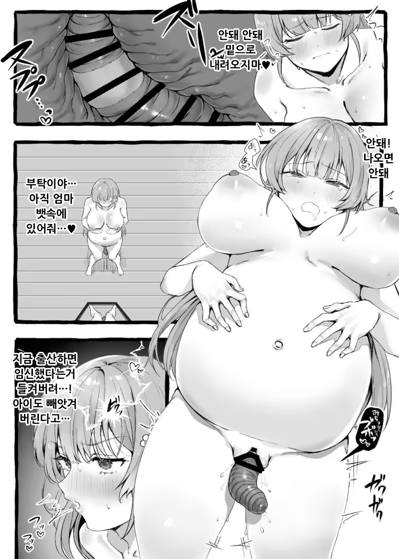 Content 3159875 - 38 페이지