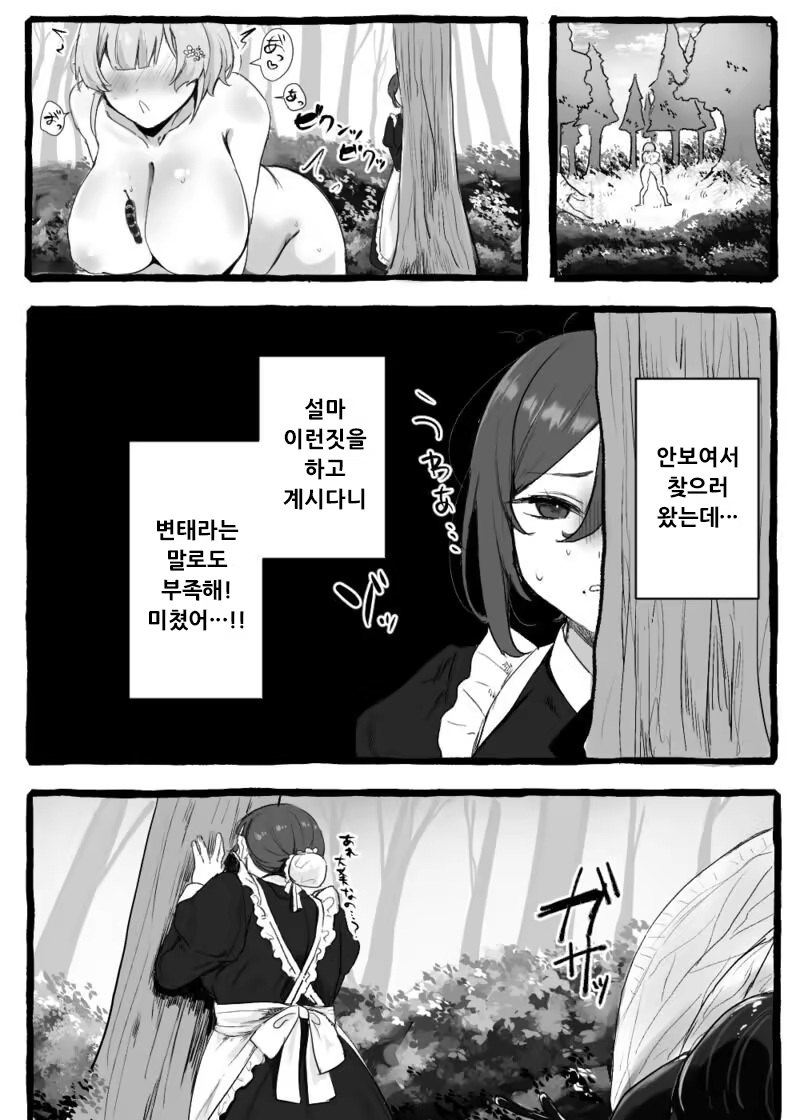 Content 3159875 - 57 페이지